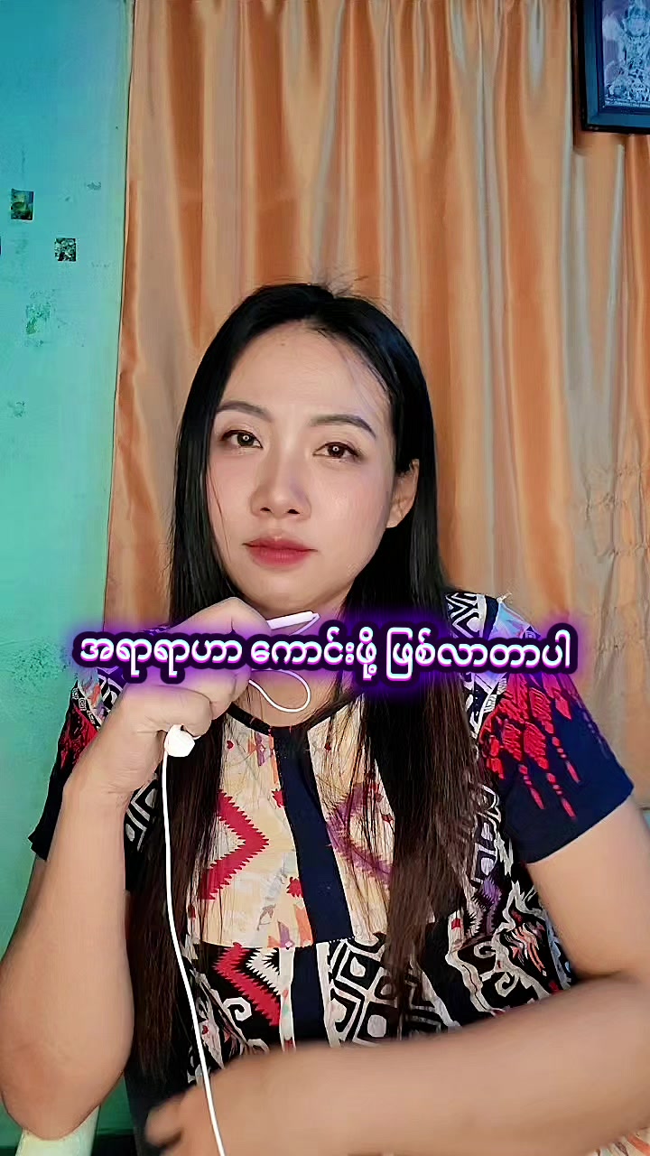 @Myat Noe Thaw Tar