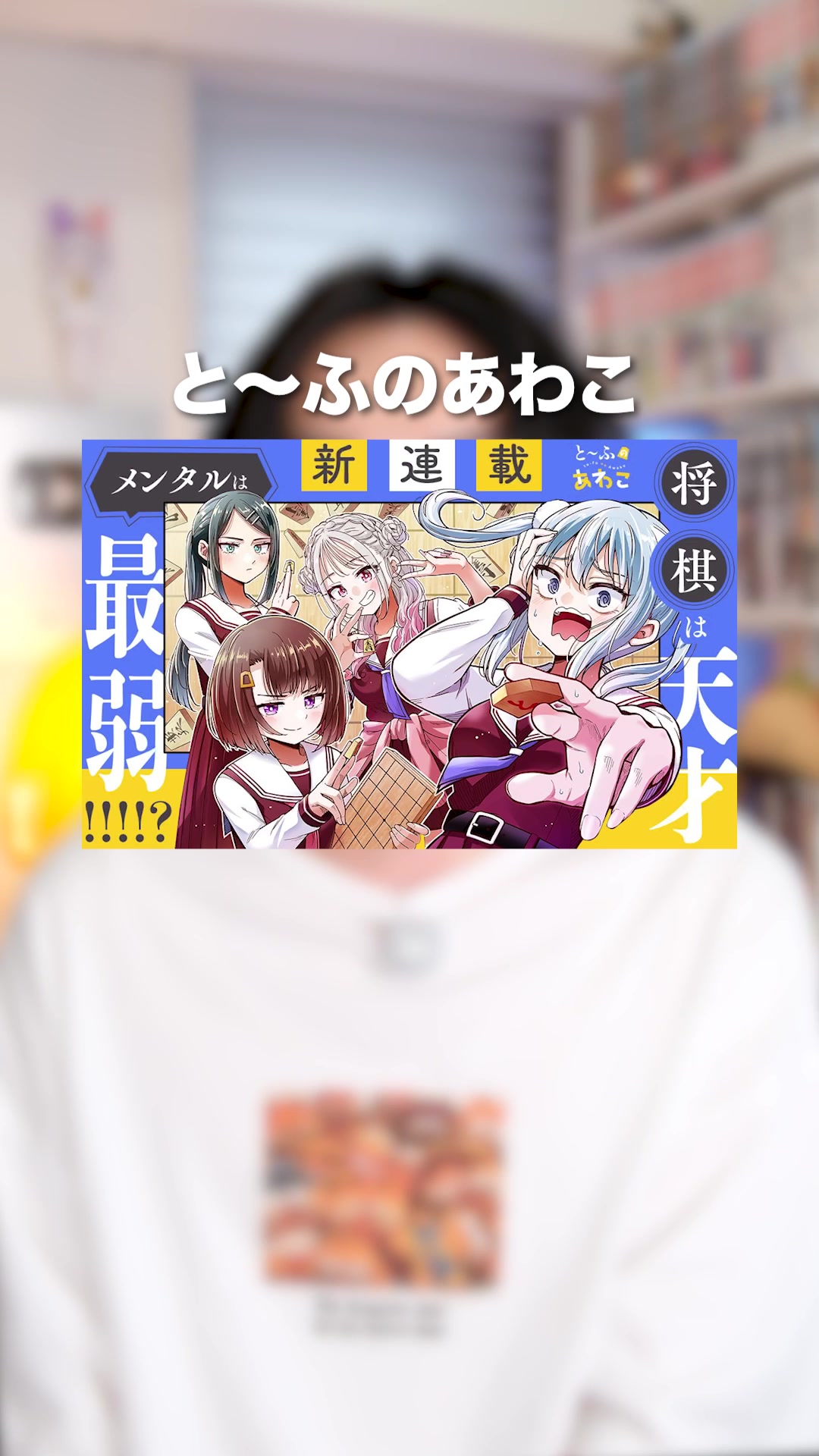 @もつもつ🍆漫画紹介のひと