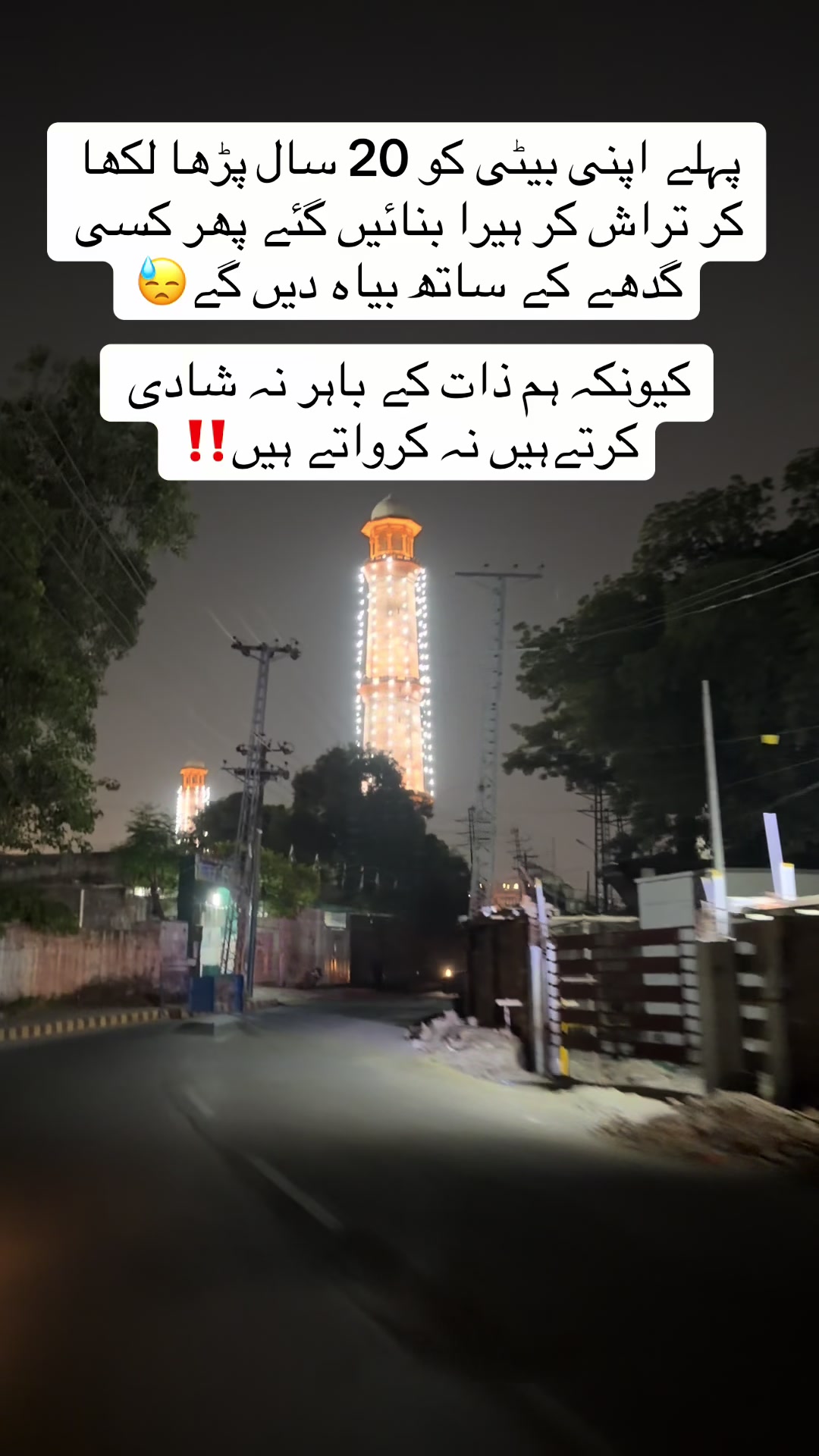 @Mehrab Ali♥️
