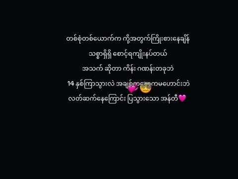 @mayyatioo9