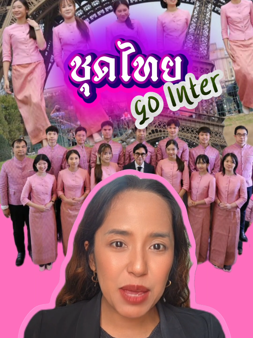 @สำนักงานประชาสัมพันธ์ที่ 5