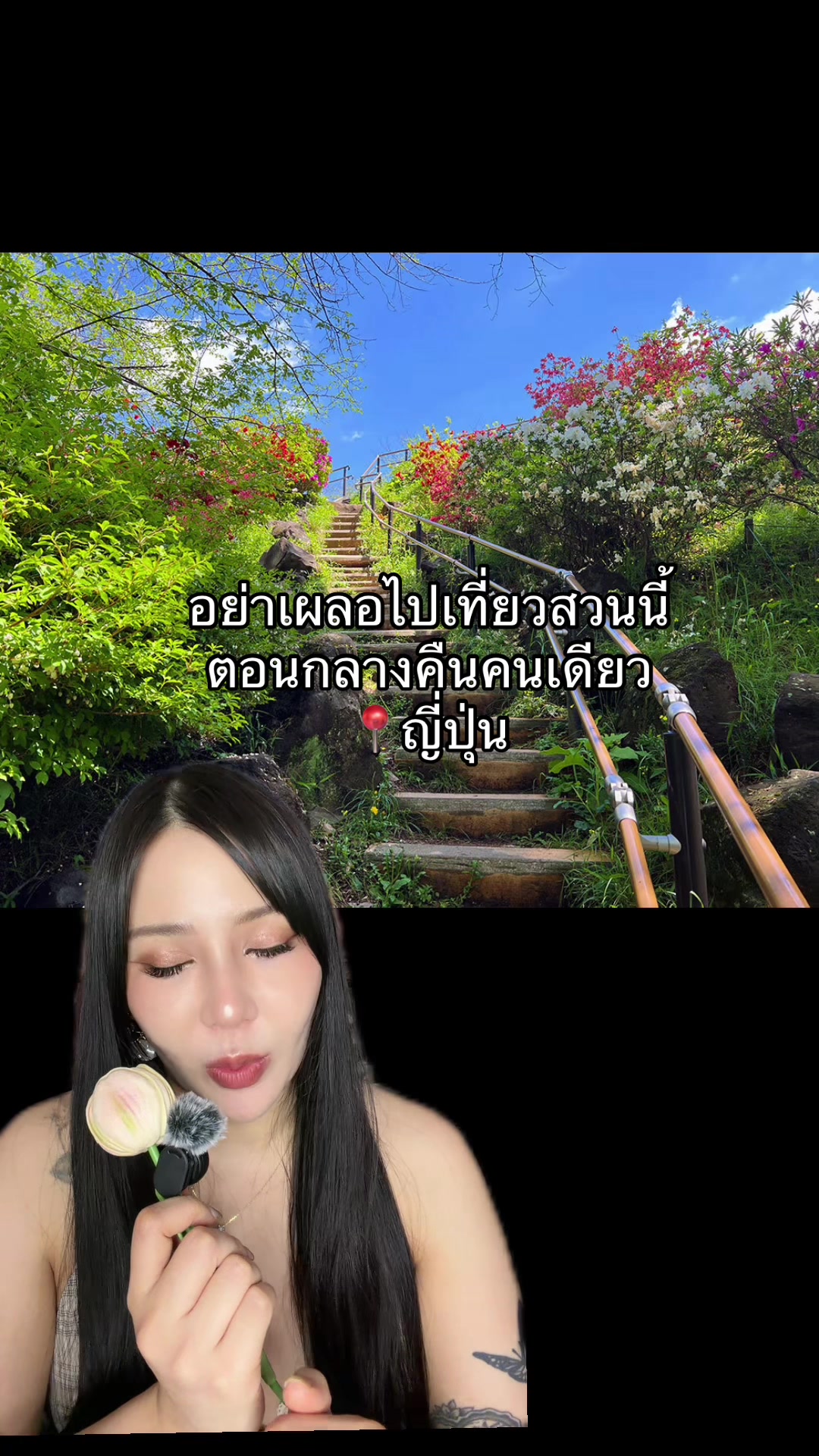 @ลิสาชวนเล่าเรื่อง(มีช่องเดียว)