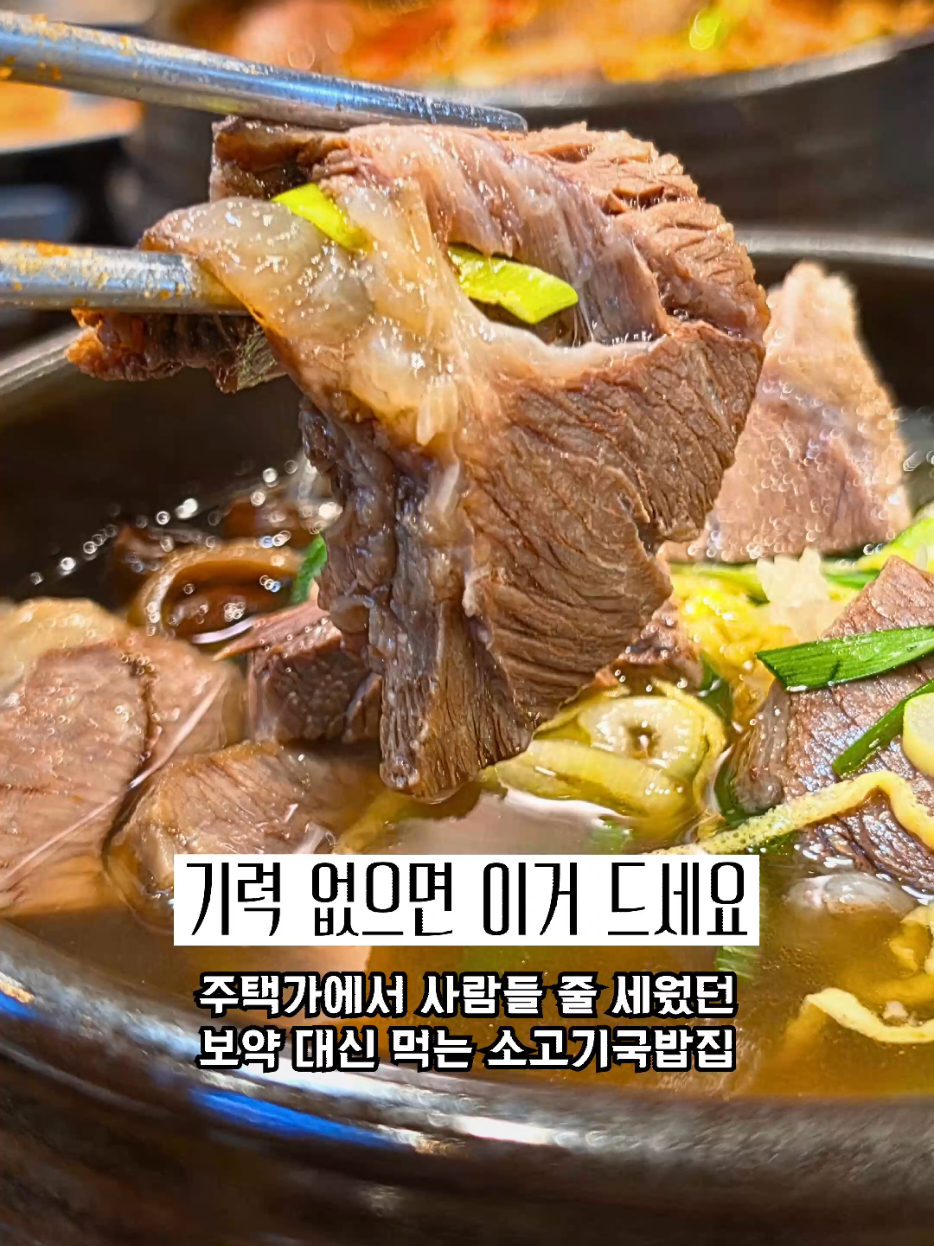 @광주맛집주노