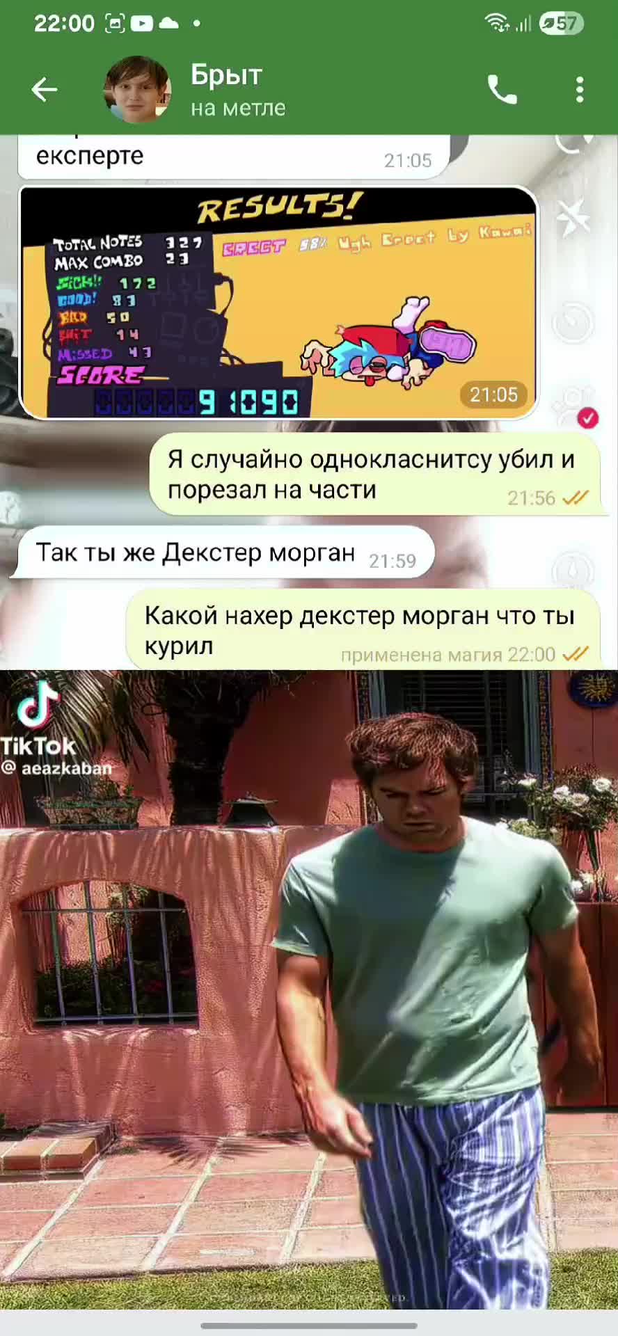 @илья фортнайт