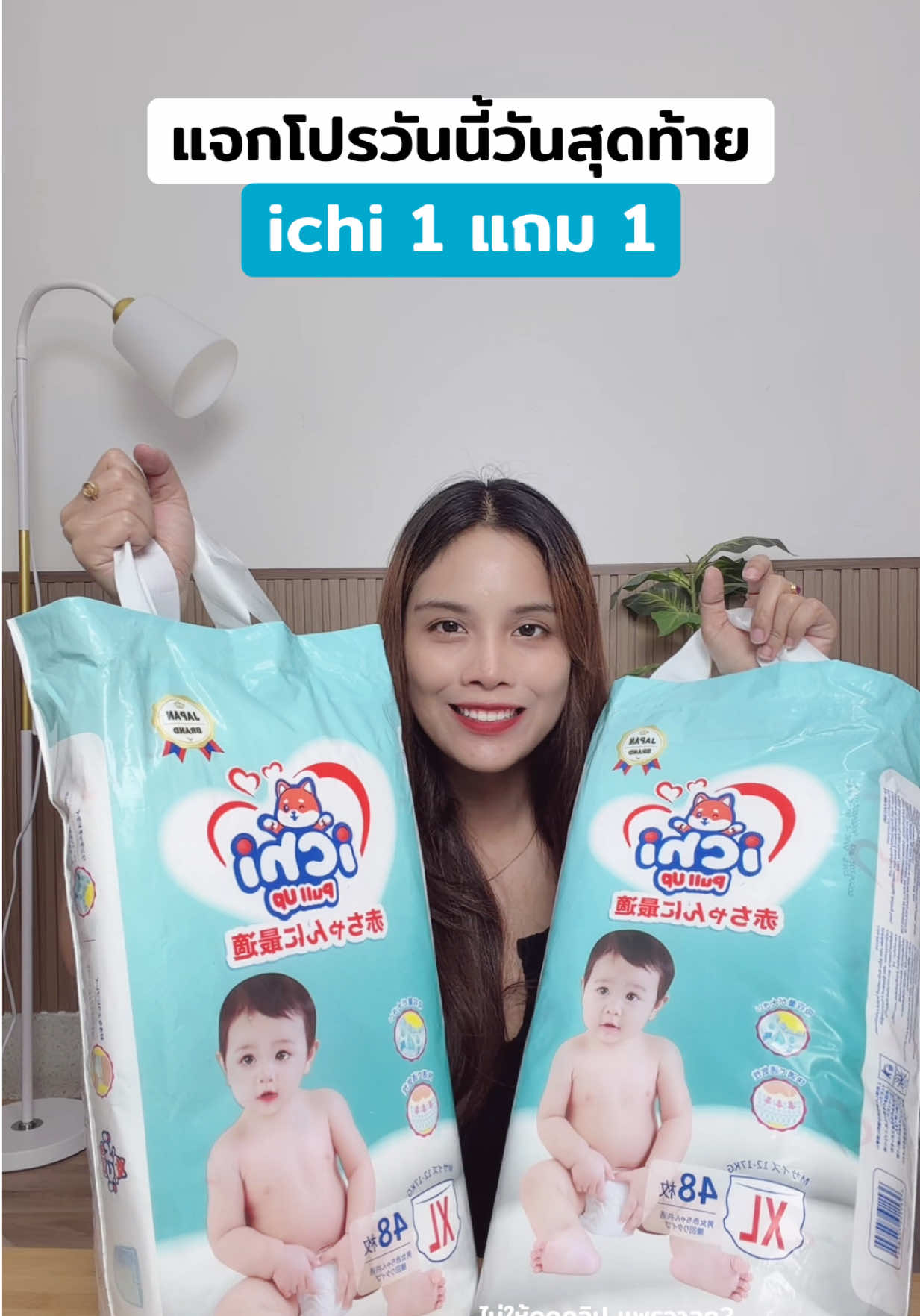 @แพรวาลูก2 (100K)
