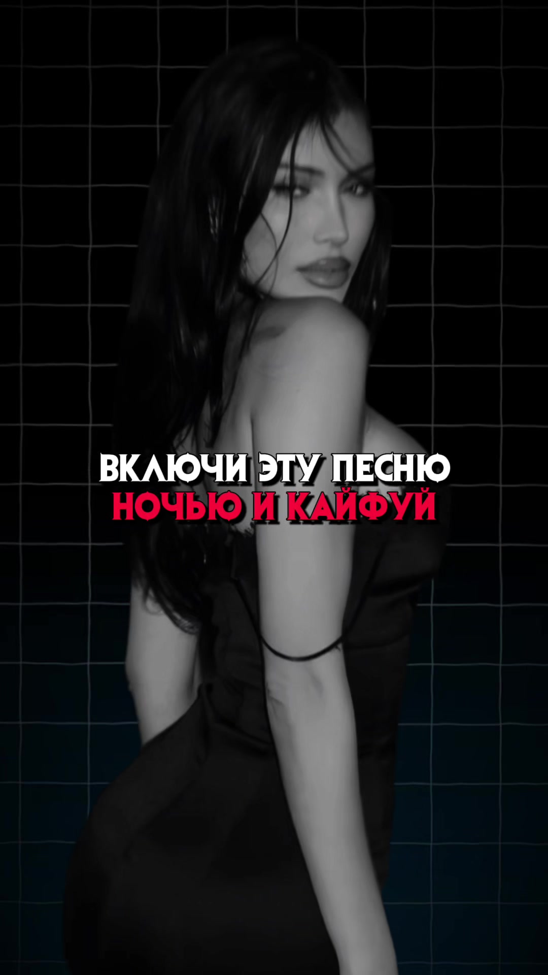 @Music Tik Tok