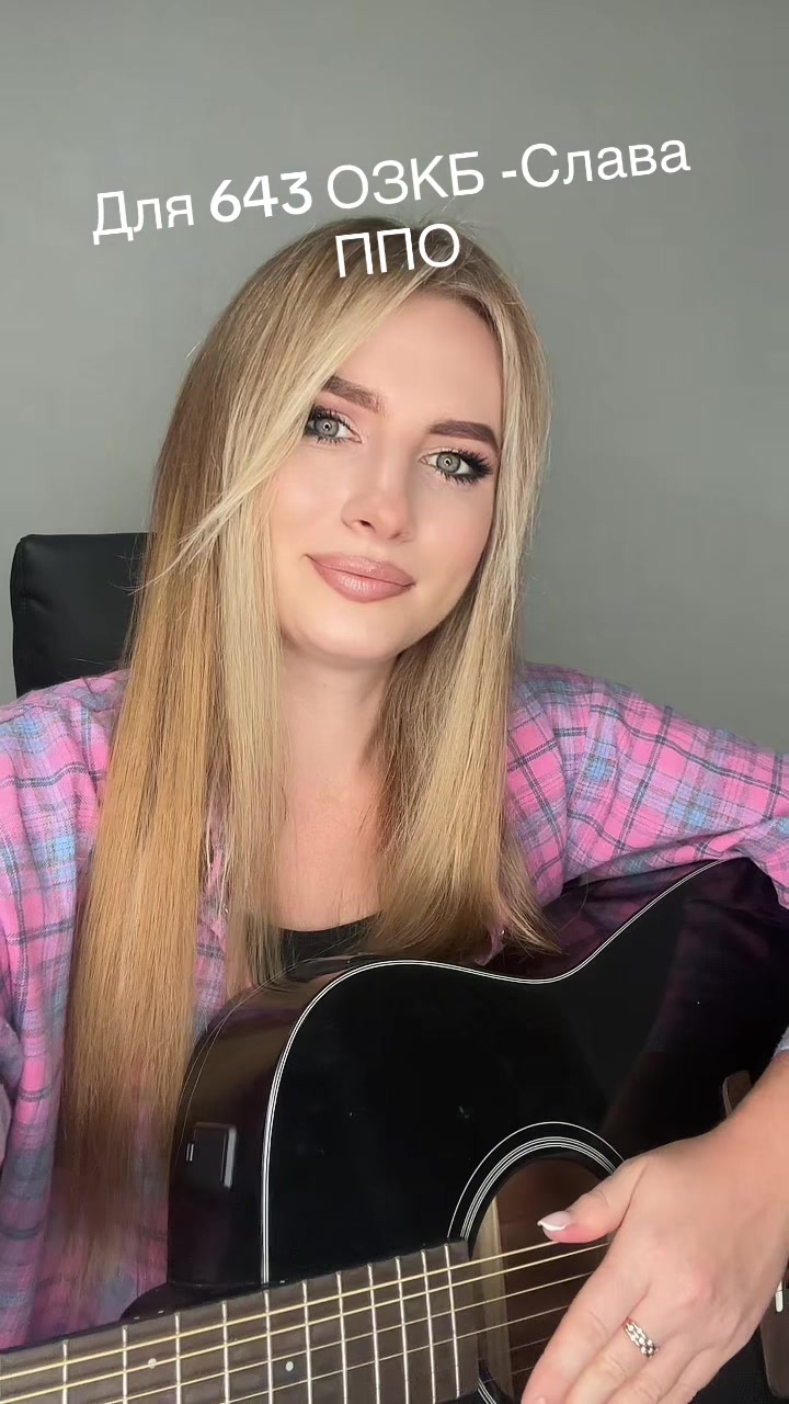 @Valentina