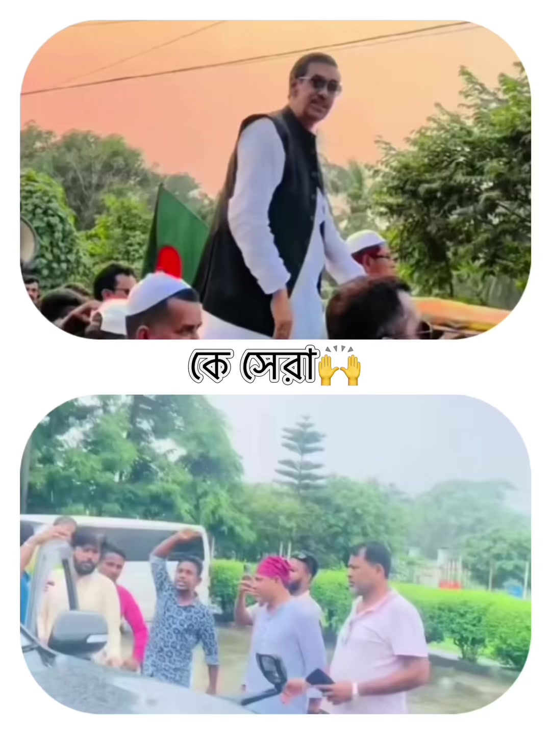 @💥বাংলাদেশ ছাএলীগ💥