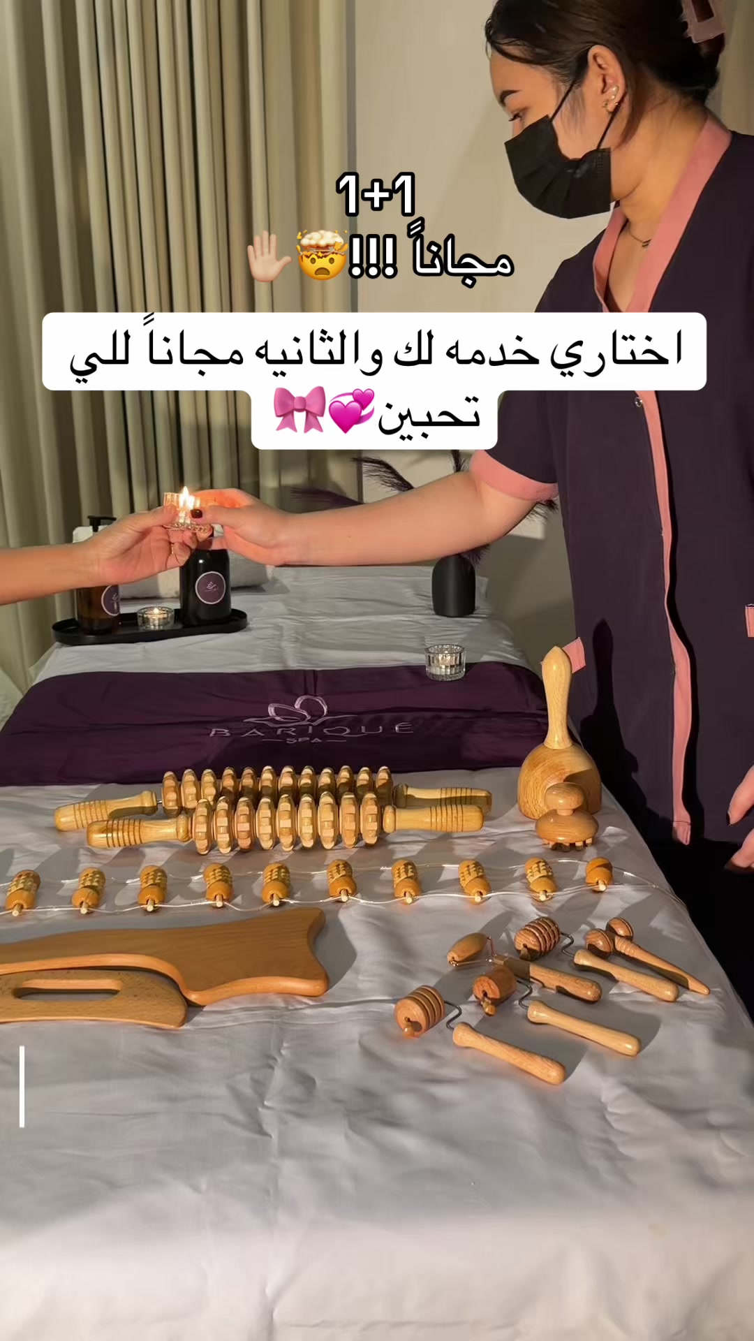 @النـور ✨
