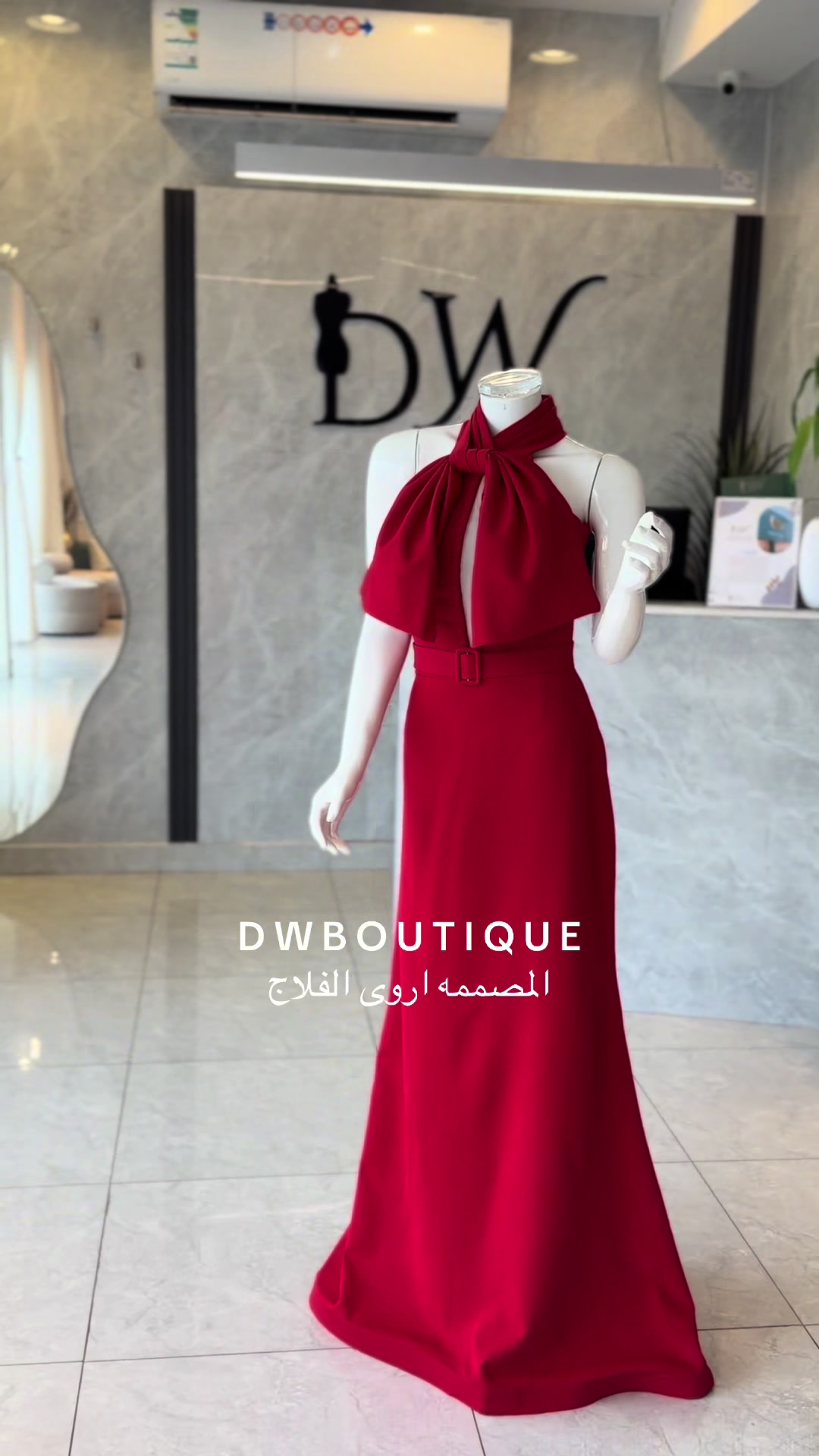 @بوتيك دي دبليو | Dw boutique👗
