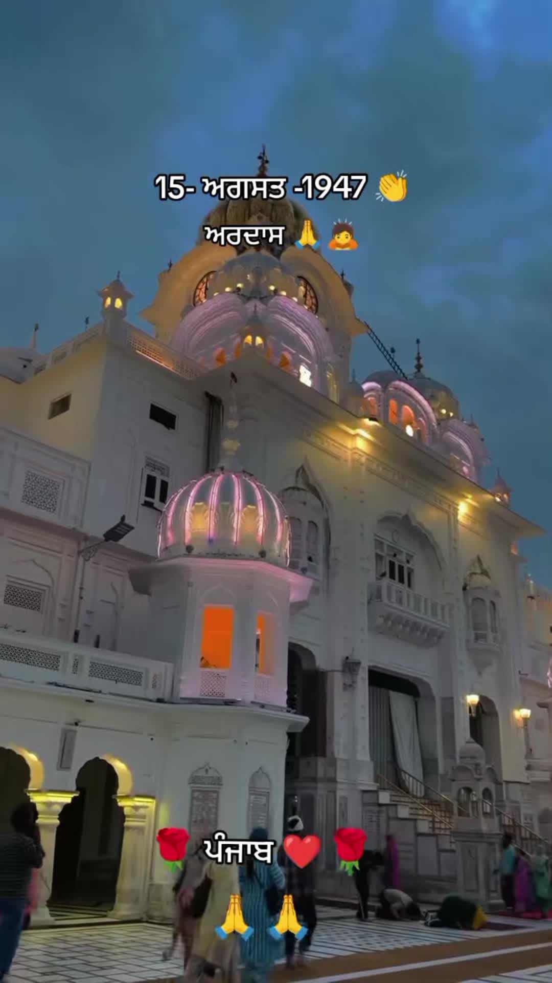 @ਮਾਝੇ ਆਲੇ ਭਾਊ 🥰