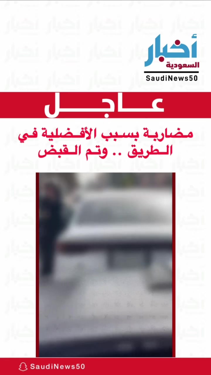 @أخبار السعودية