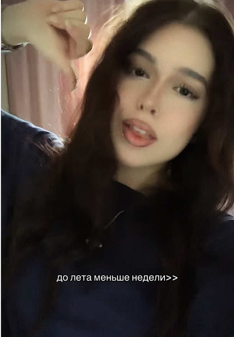@ТГК: ника вудессоо