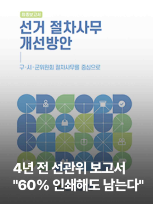@JTBC News