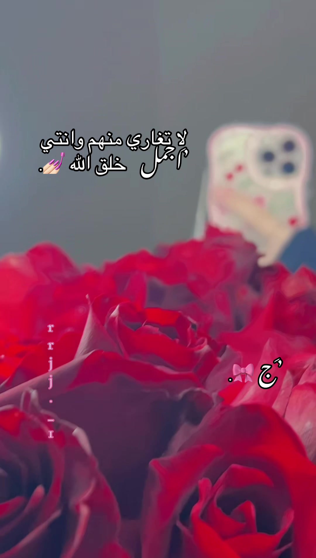 @.🎀🪞 𝐽𝑢𝑗𝑖 | ﮼جوجي