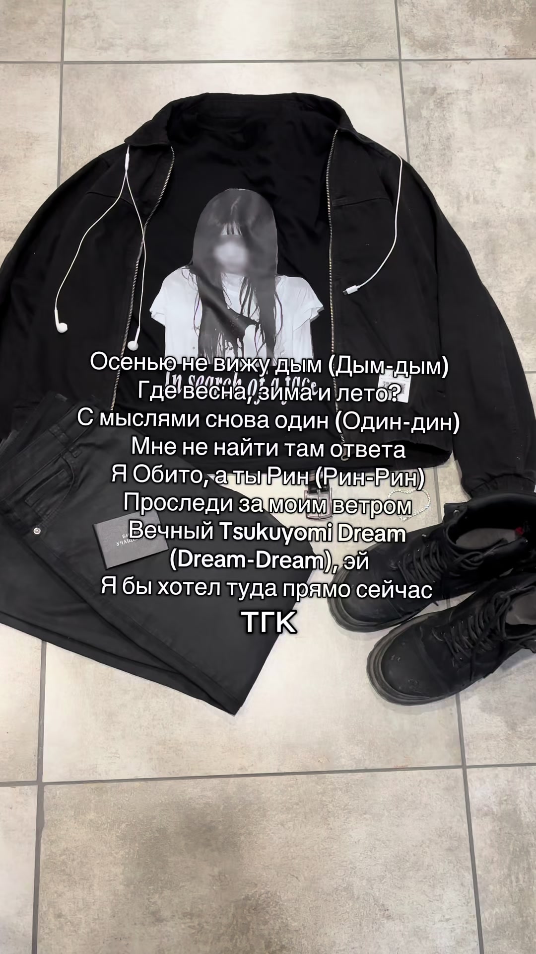 @meraki wear