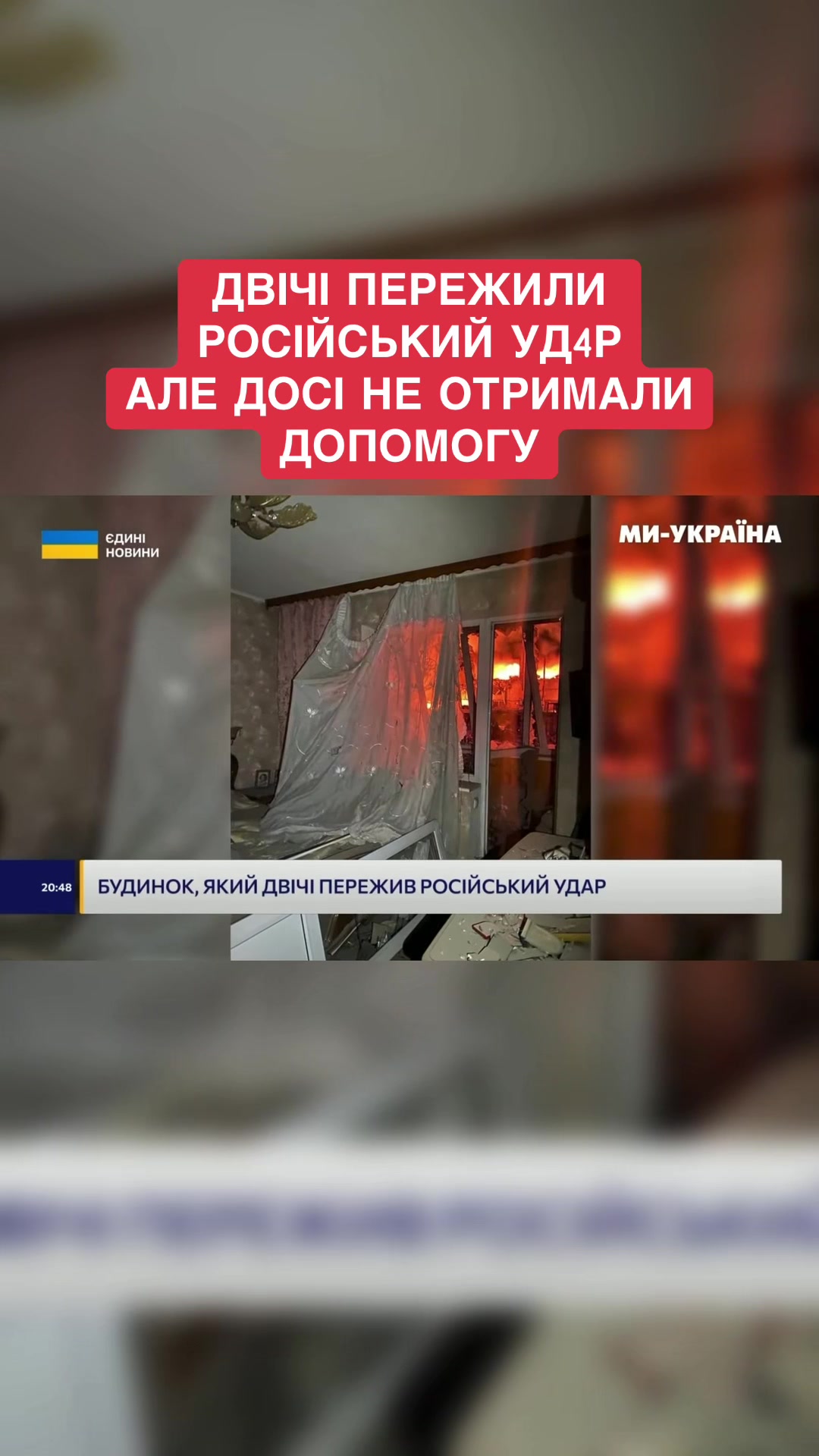 @Ми - Україна
