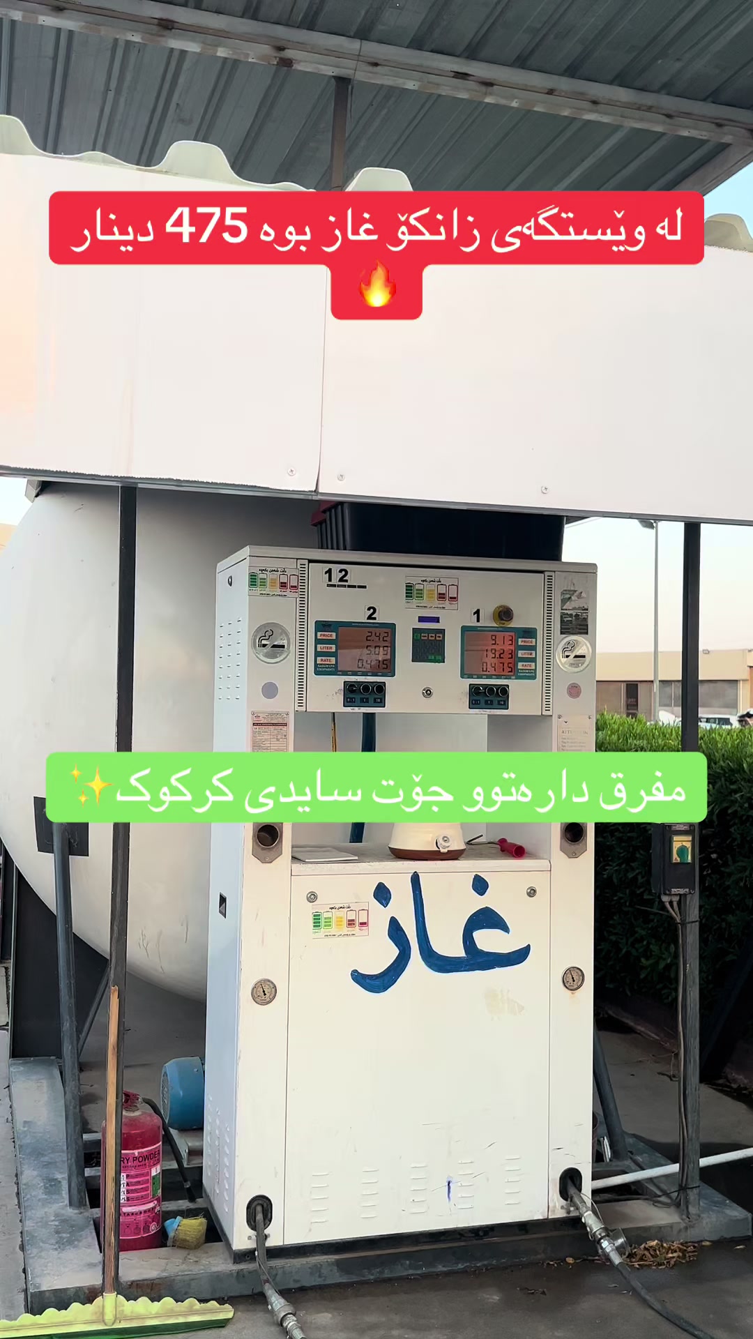 @ZN.LPG