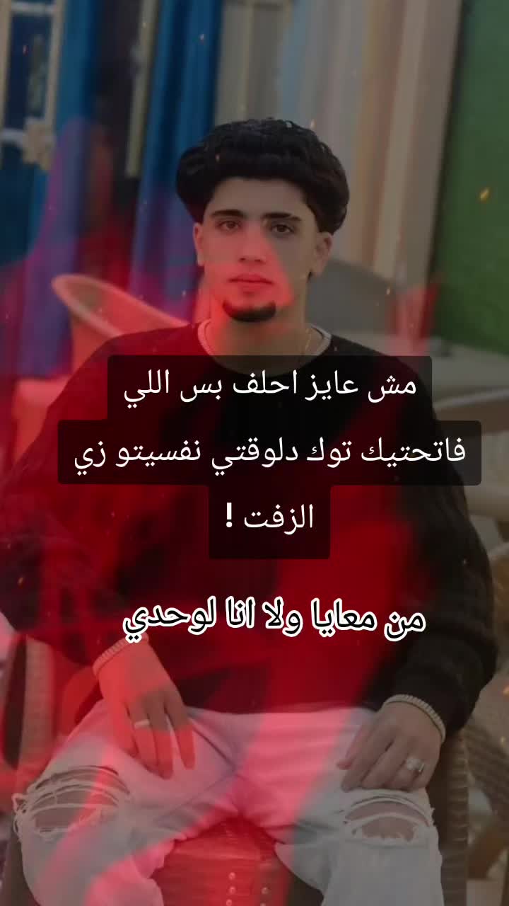 @اوشه المصري