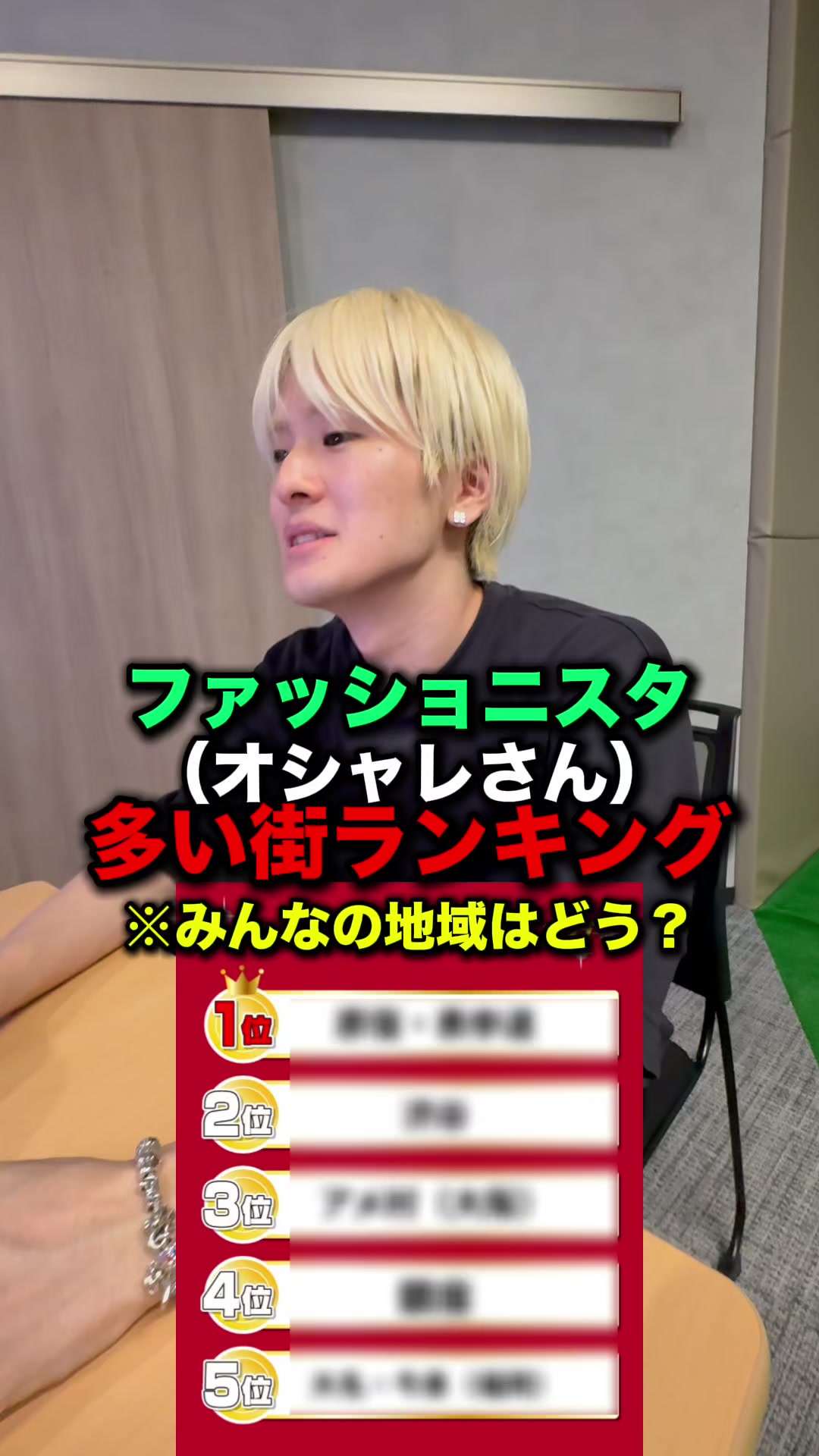@優の話聞いて
