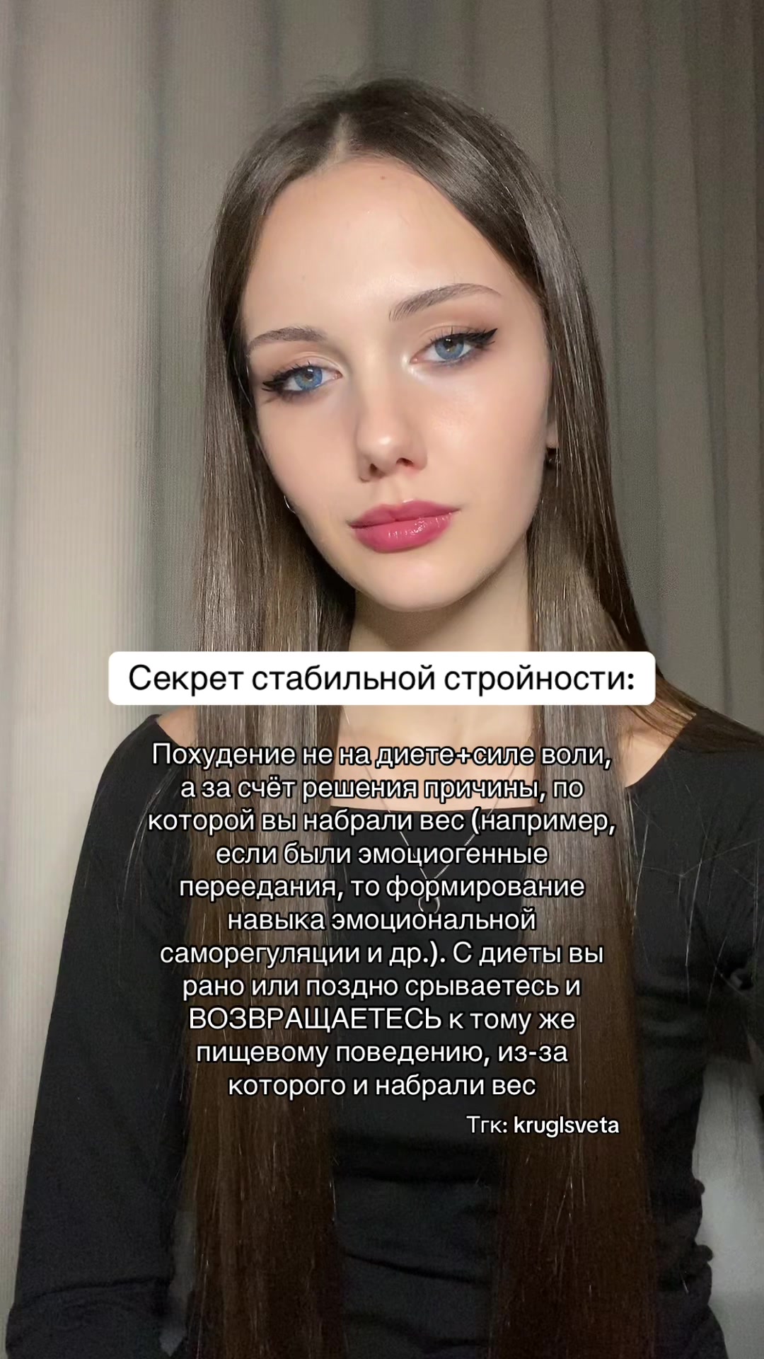 @svetlana.krgl