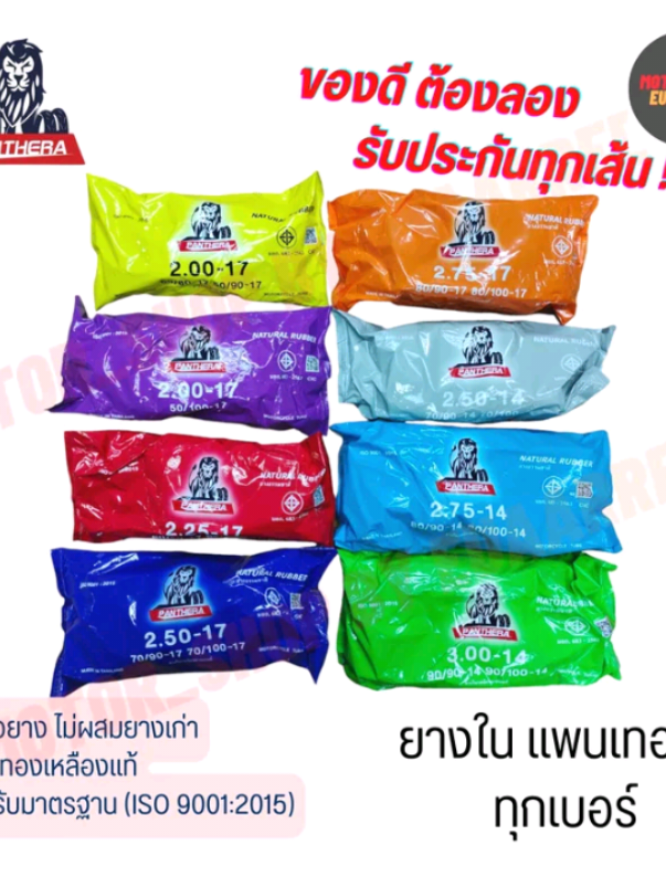 @โจไรเดอร์17