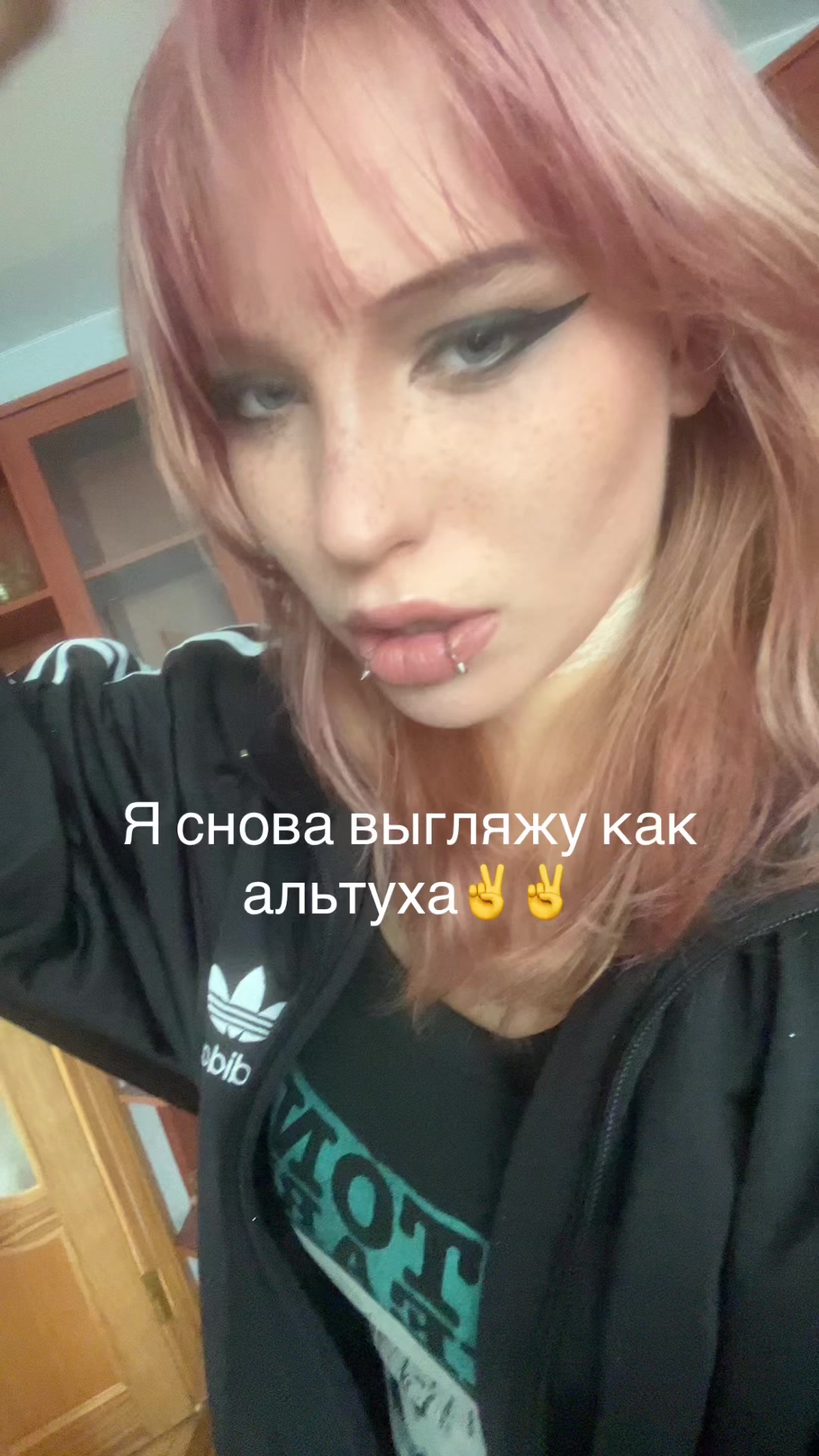 @тунец