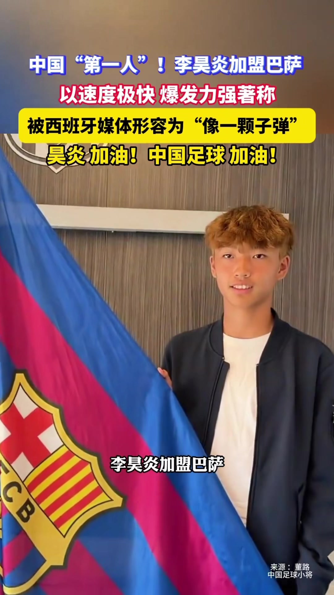 @中国蓝国际