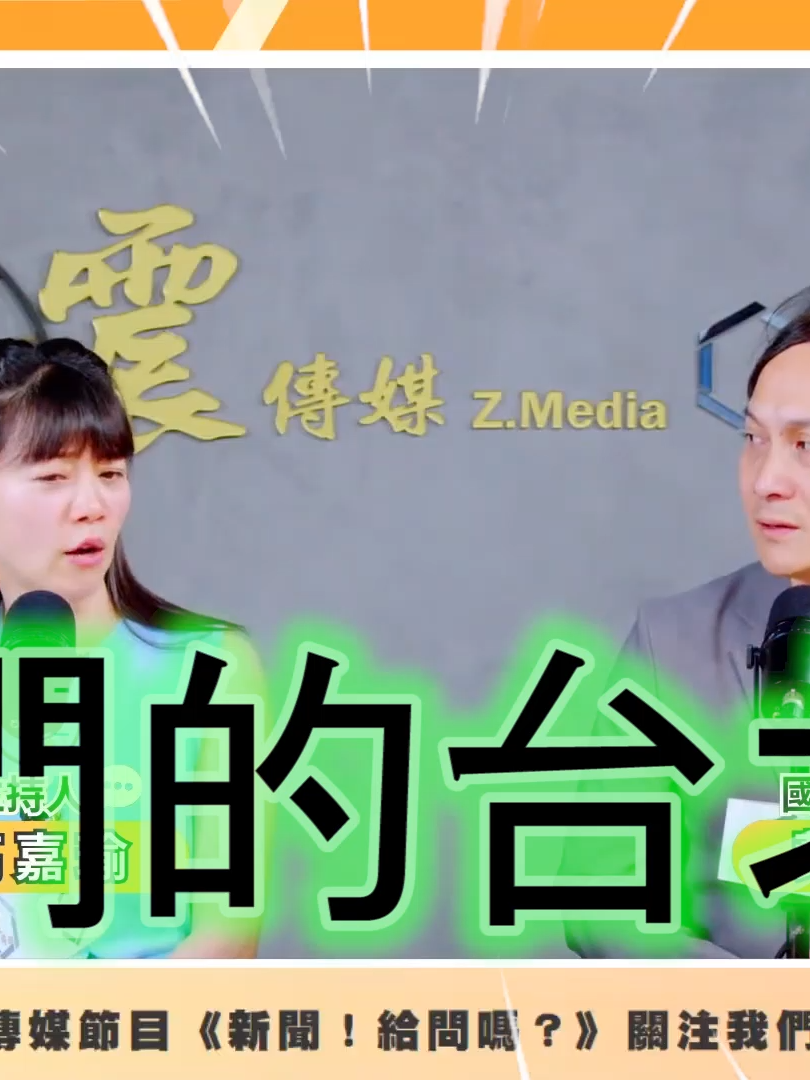 @CNEWS匯流新聞網