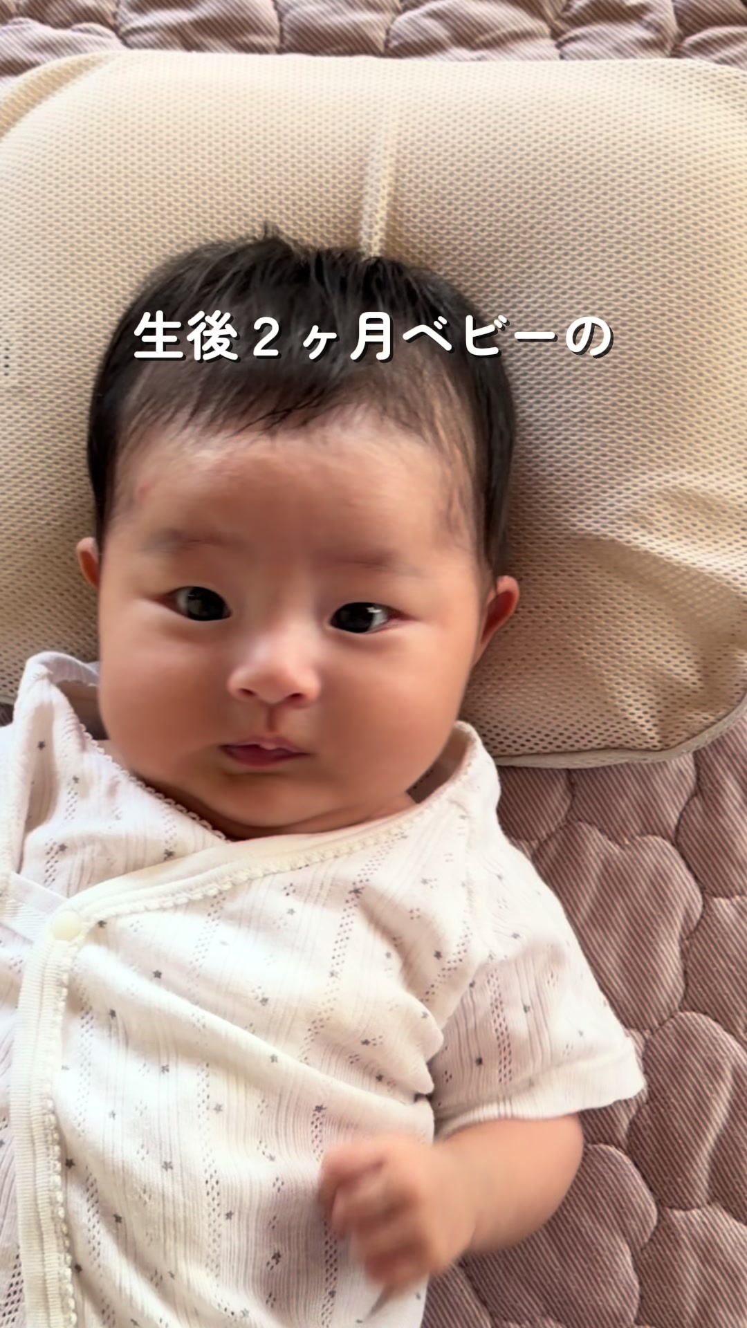 @あお| 0歳ママの育児日記