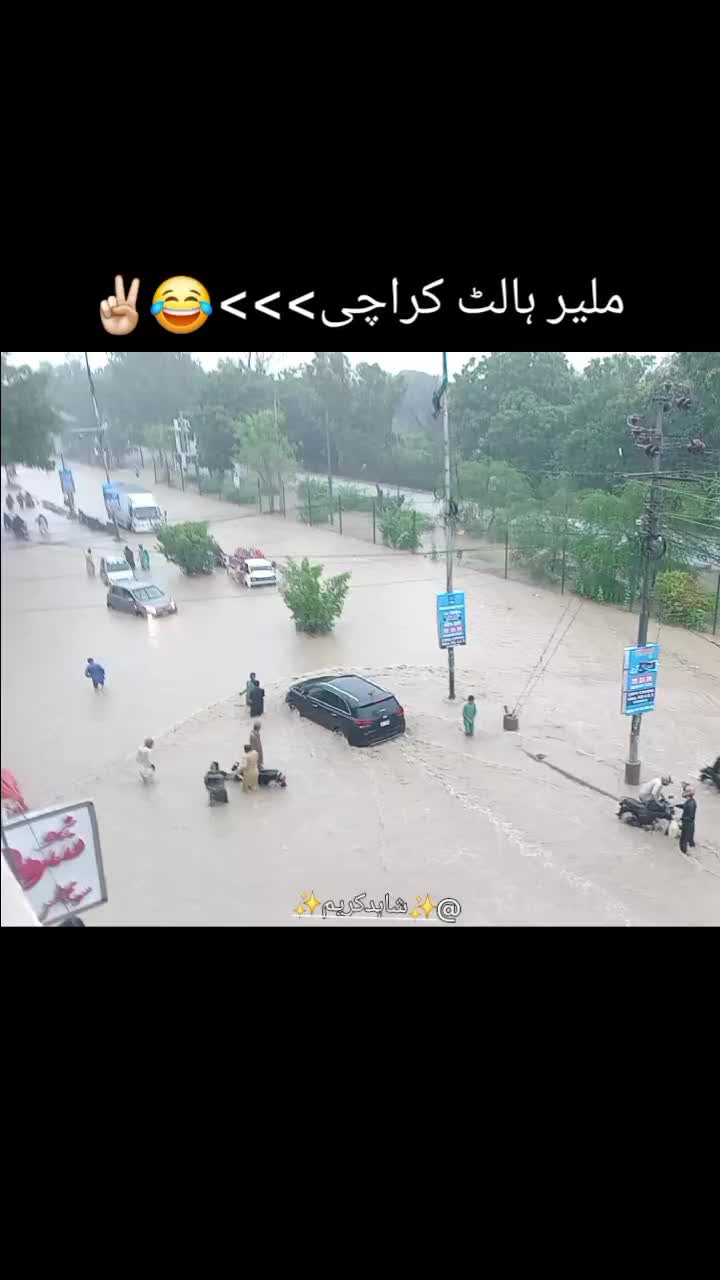 @✨شاہد کریم ✨