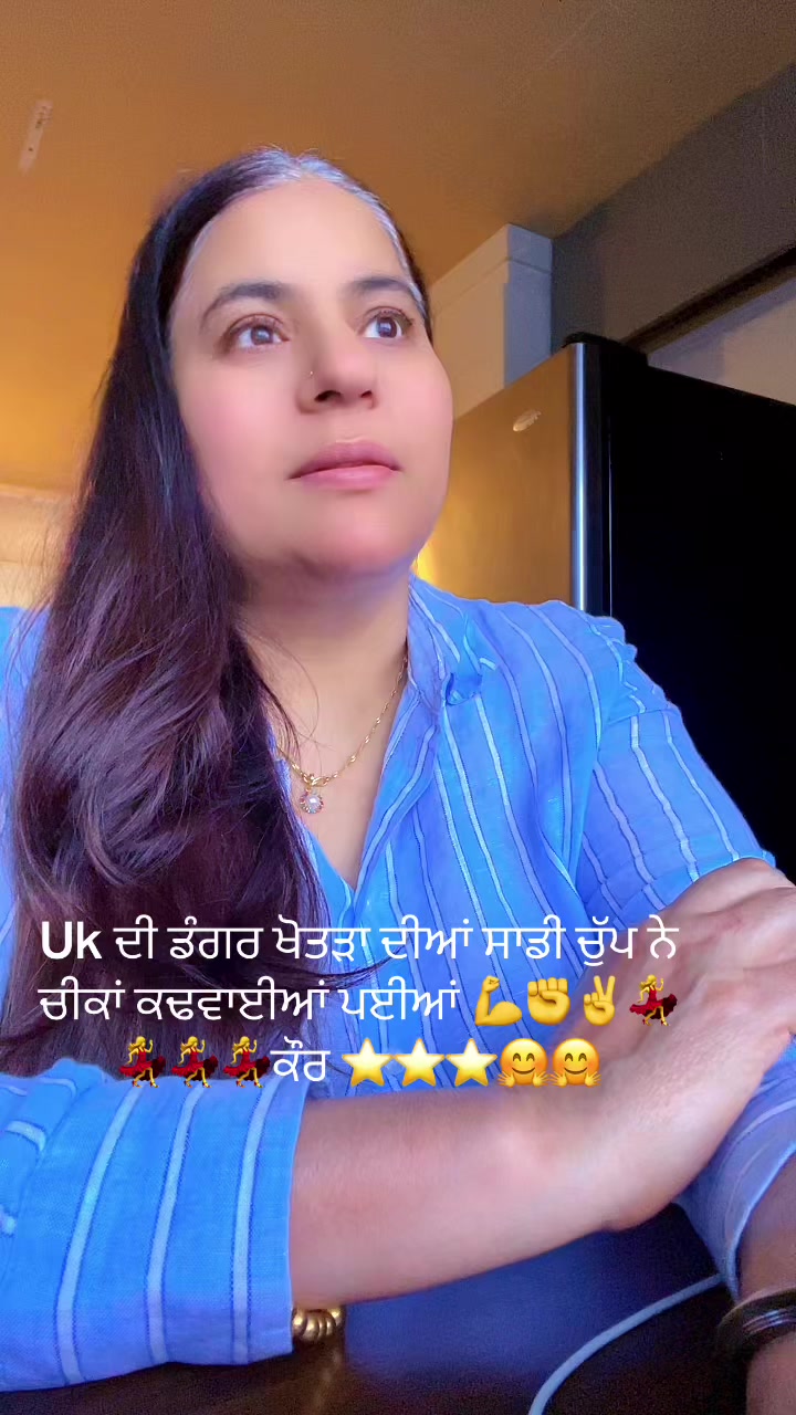 @ਪੰਜਾਬ ਪੰਜਾਬੀਅਤ ਜ਼ਿੰਦਾਬਾਦ 🤟