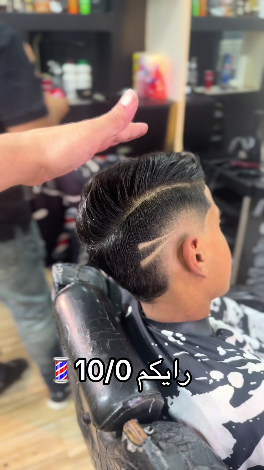 @barber_simo2