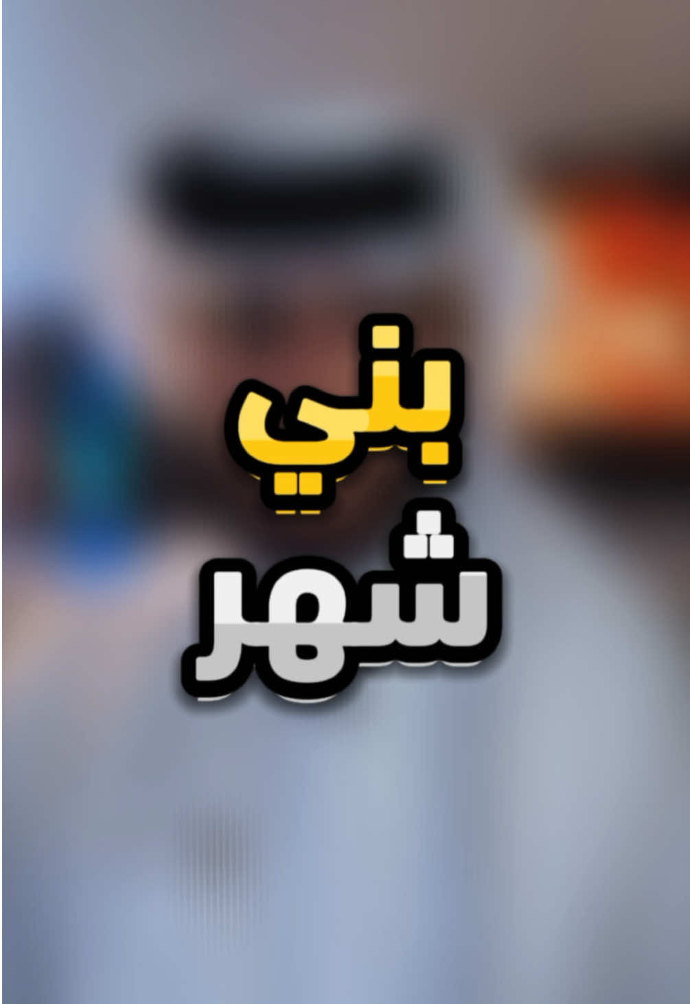 @ً