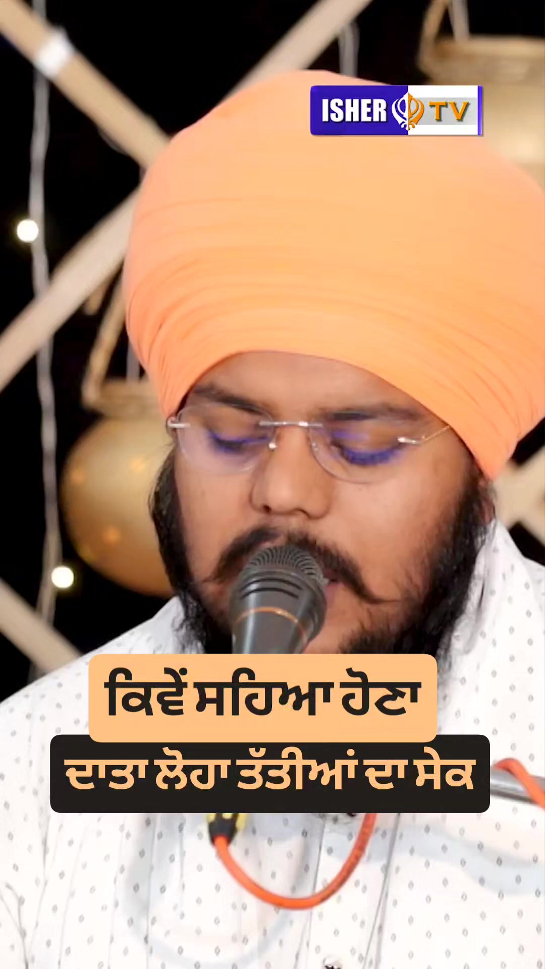 @ishertv