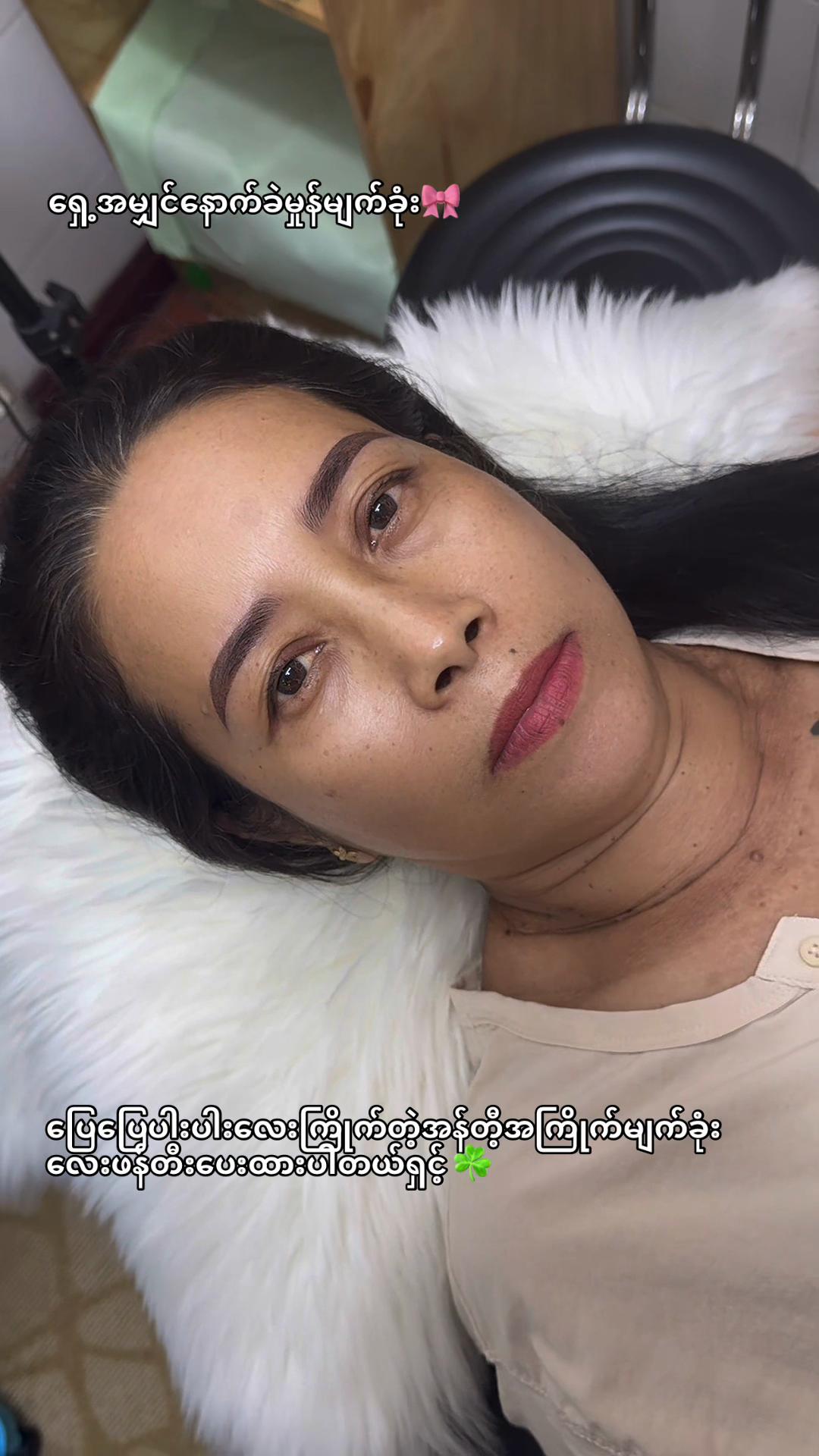 @MONA BEAUTY-Lash & Brow Studio