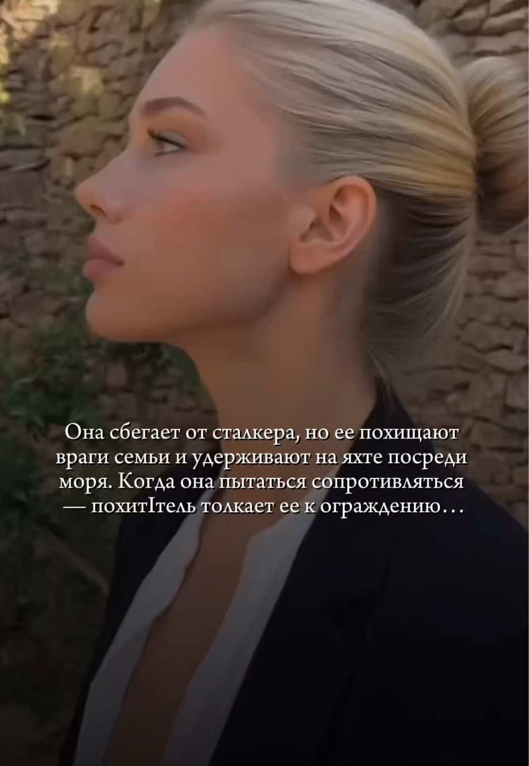 @Ноа Хоуп|Дана Хейс|Никс Рид🖤