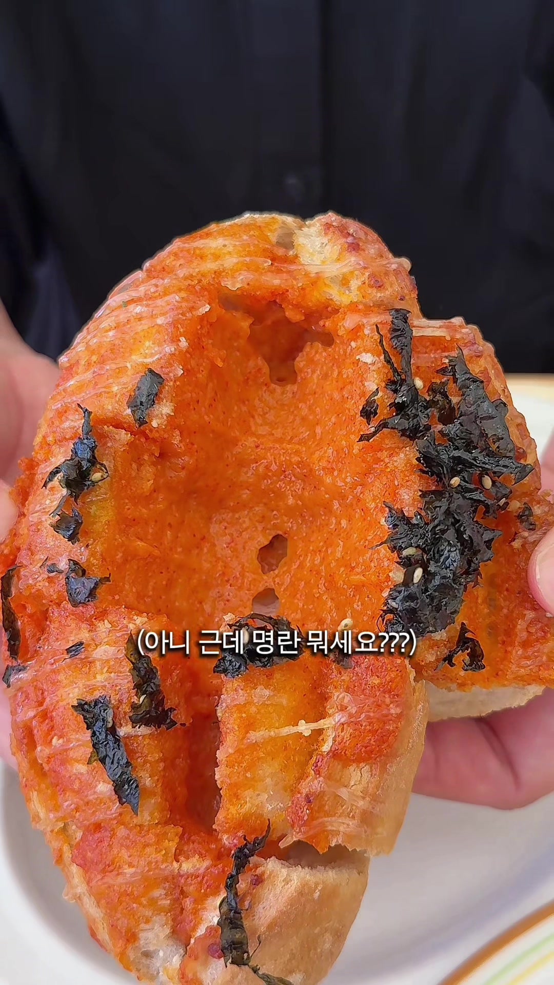 @먹요메