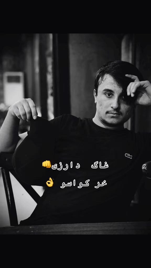 @شانی🎶🔚