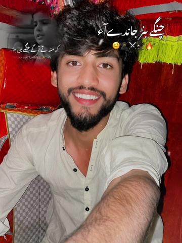 @Muhammad Shan
