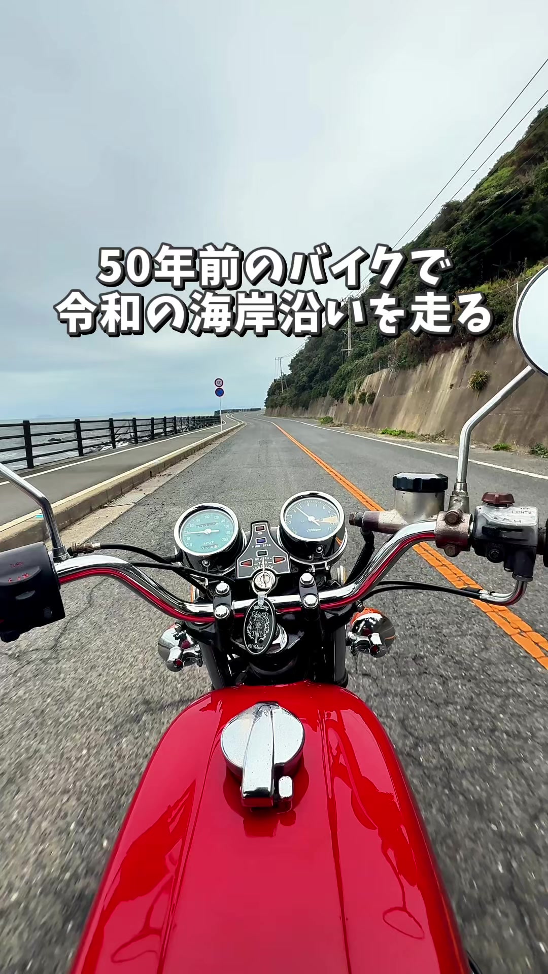 @ヨンフォア HONDA真凜｜CB400four