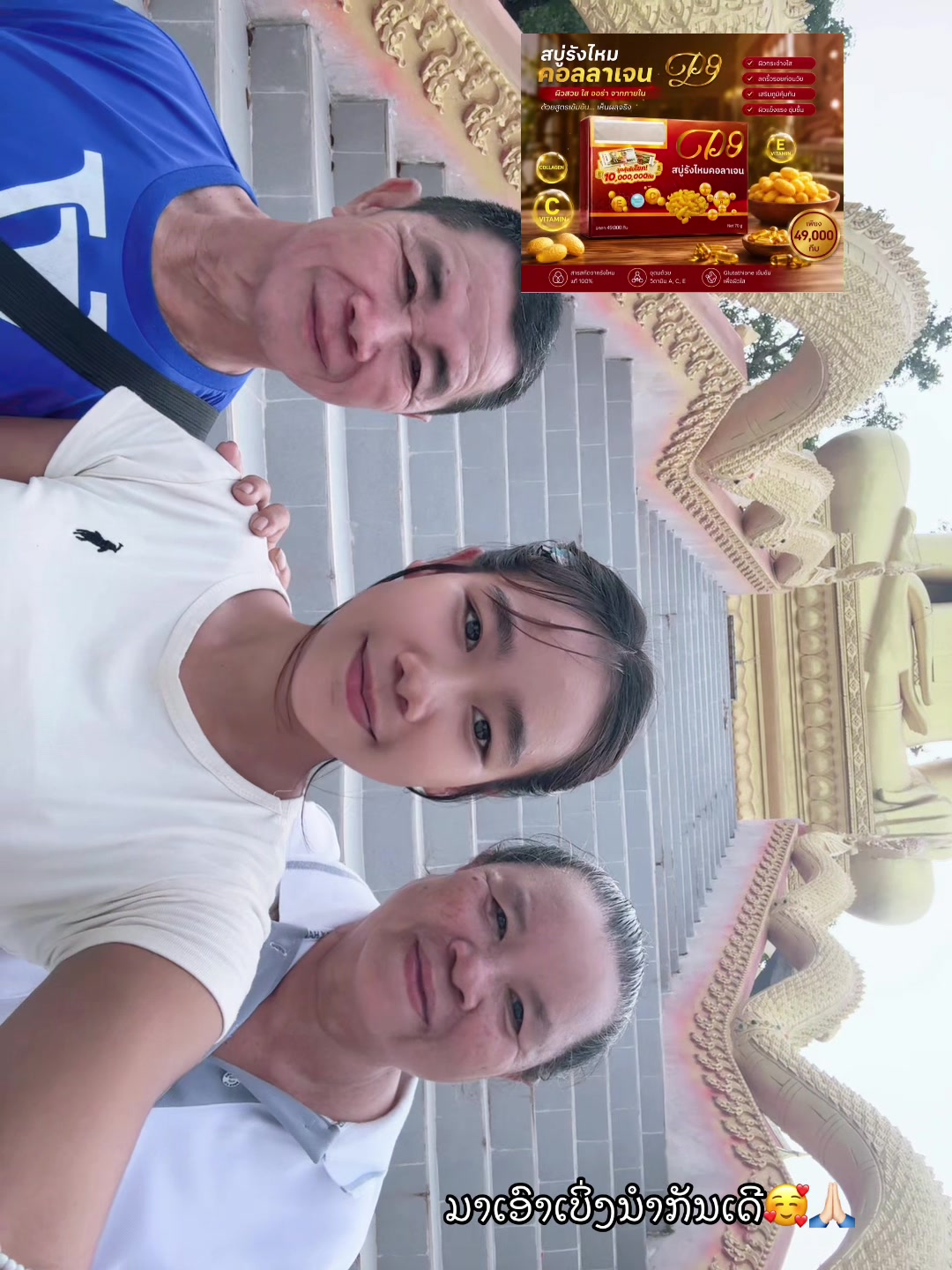 @🤪💦ส จ เสียแจ่ม 59🫦😍