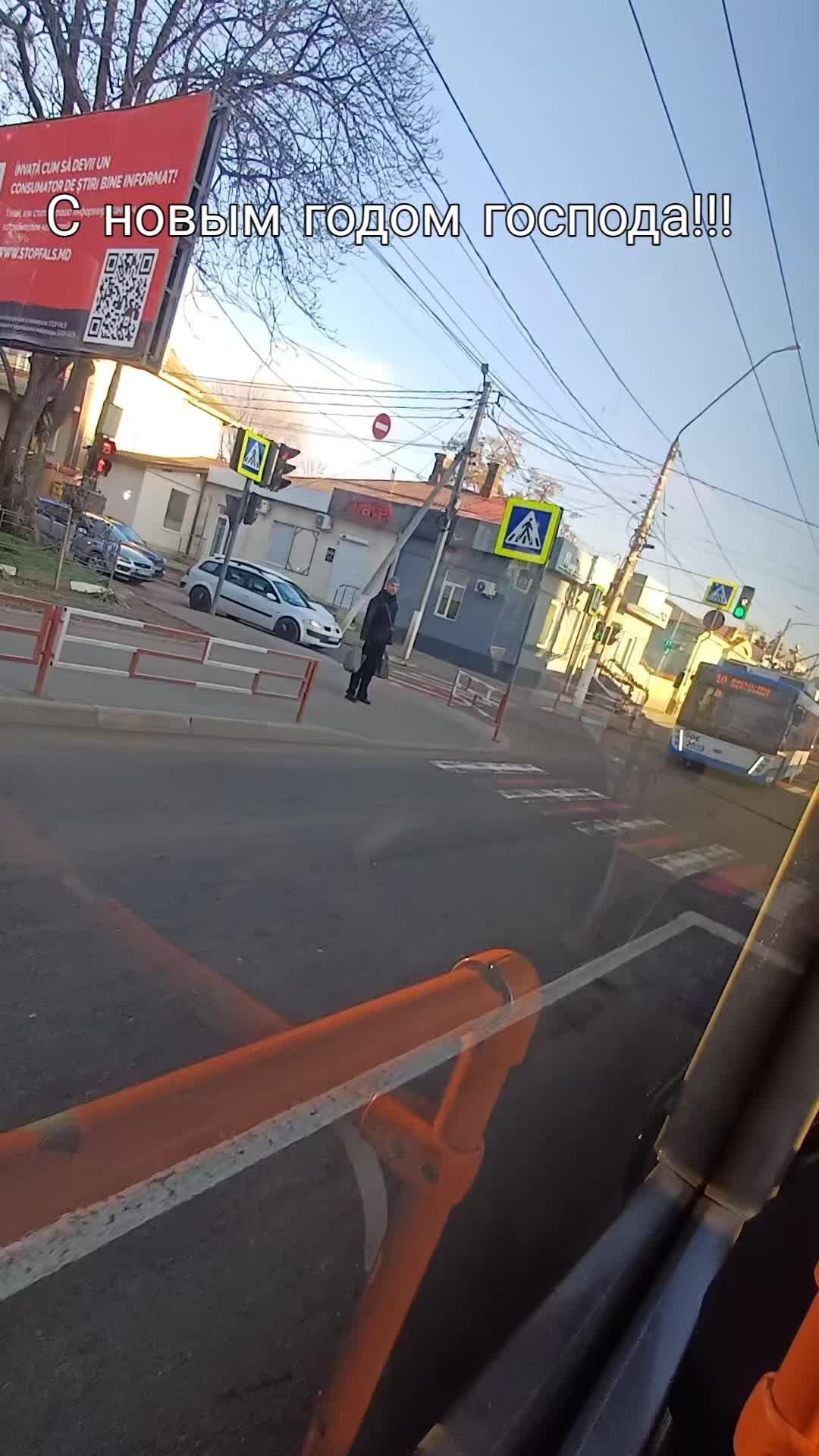 @Тролейбусник