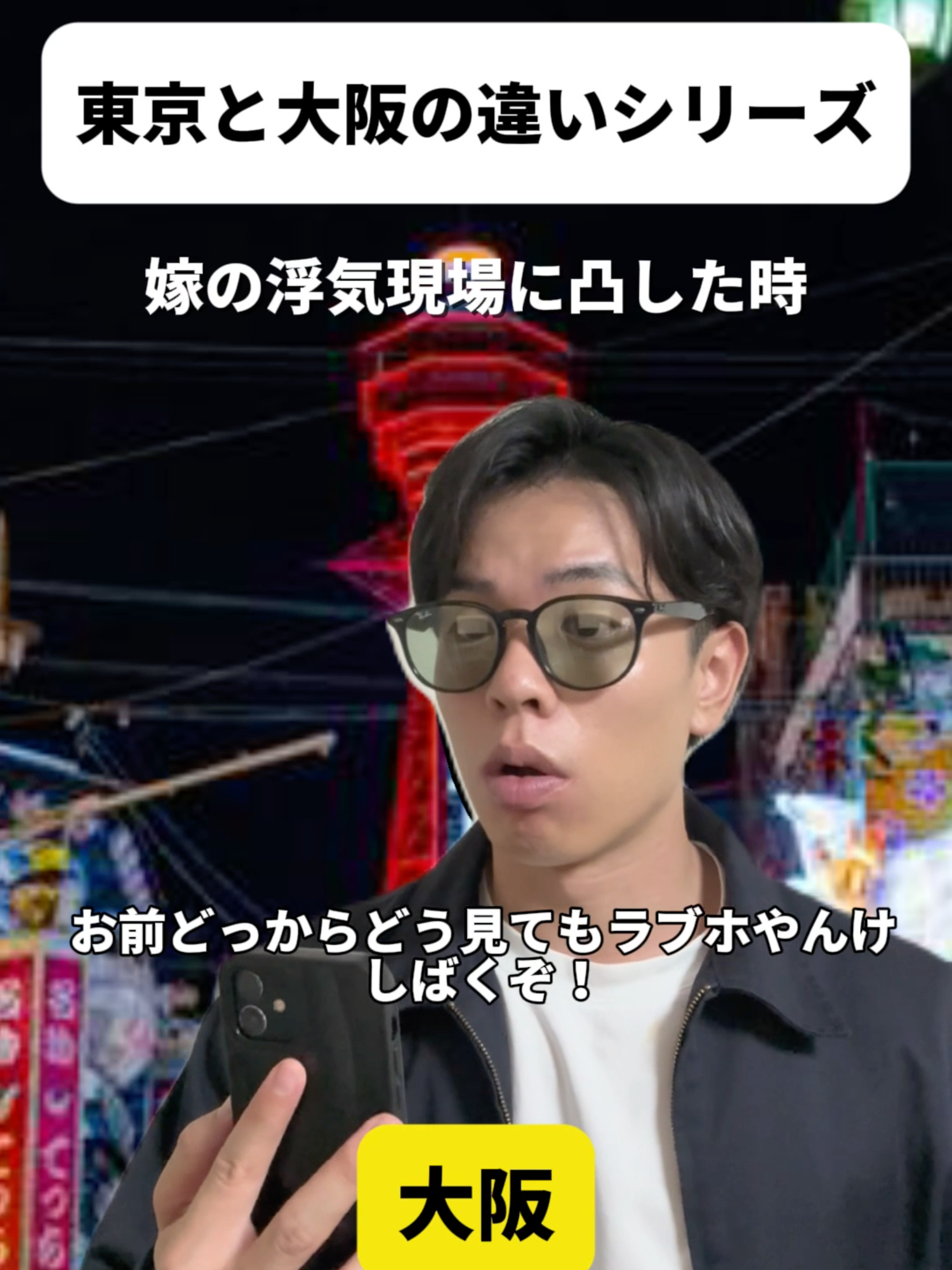 @おっくんやで