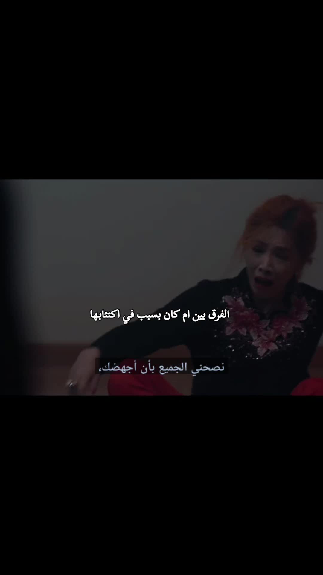 @مروة |Marwa
