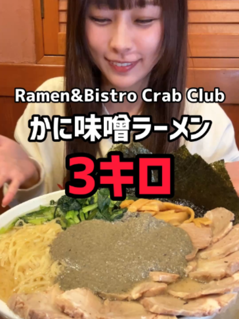 @楽々【食の変態】