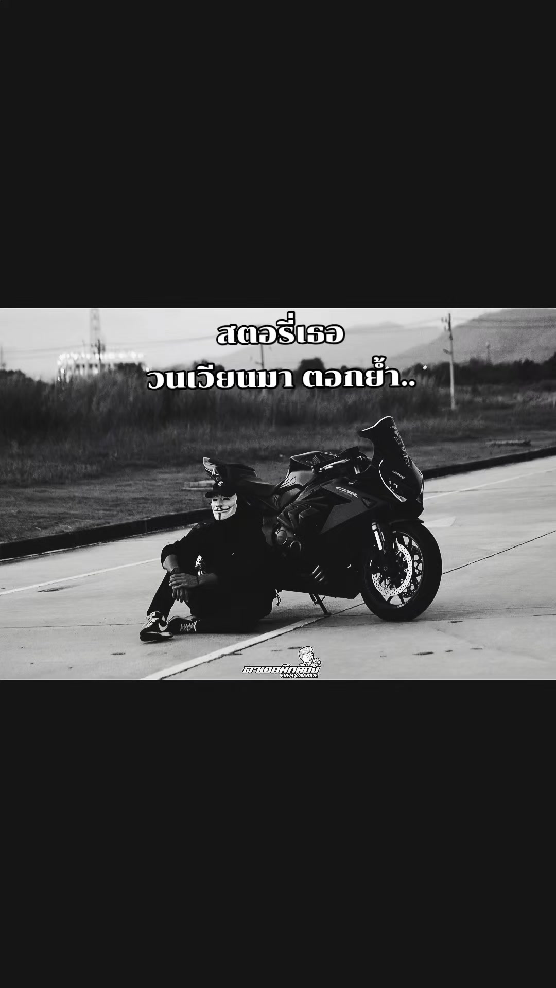 @น้าแอ๊ด ชลบุรี