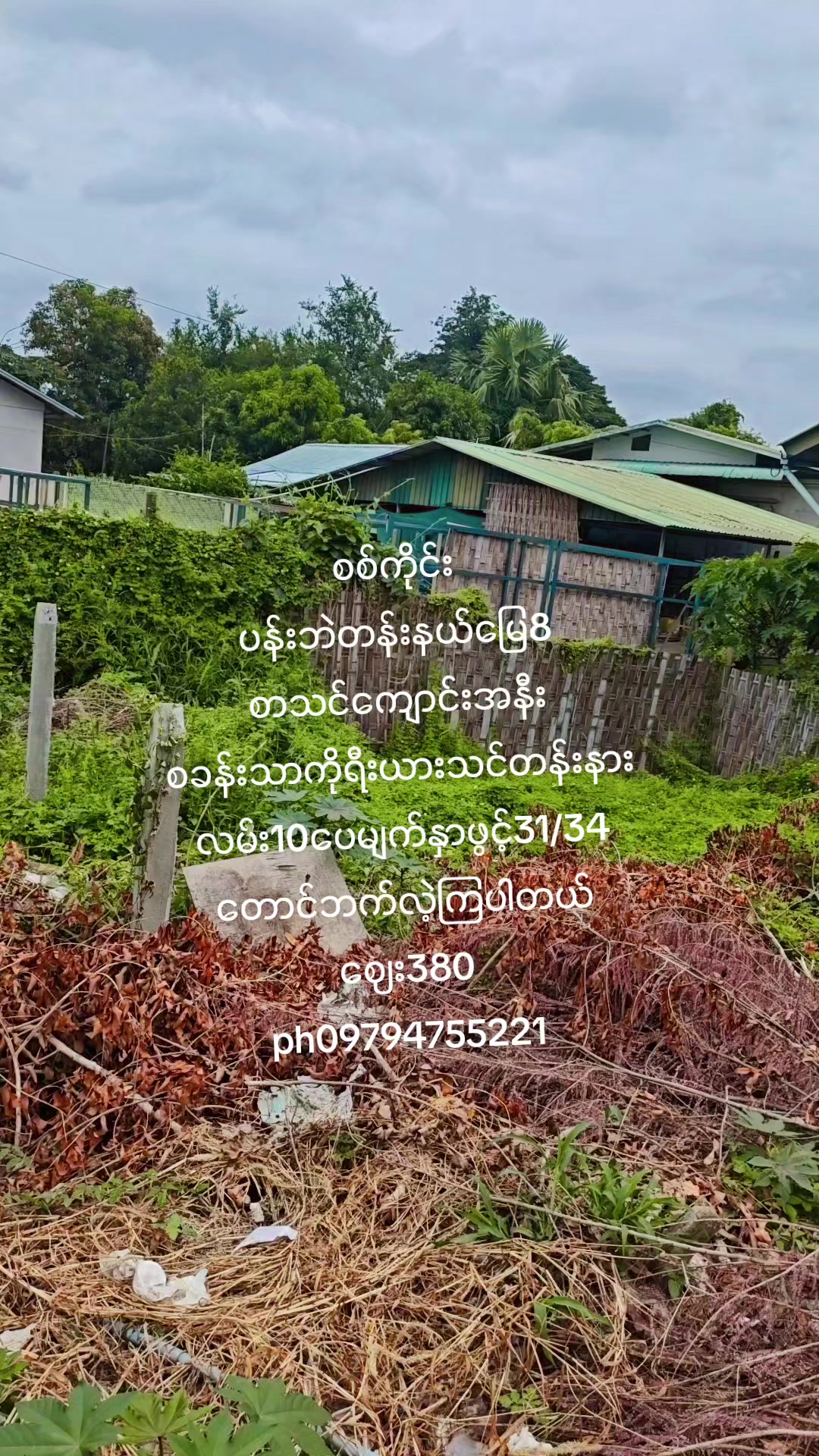@user878262