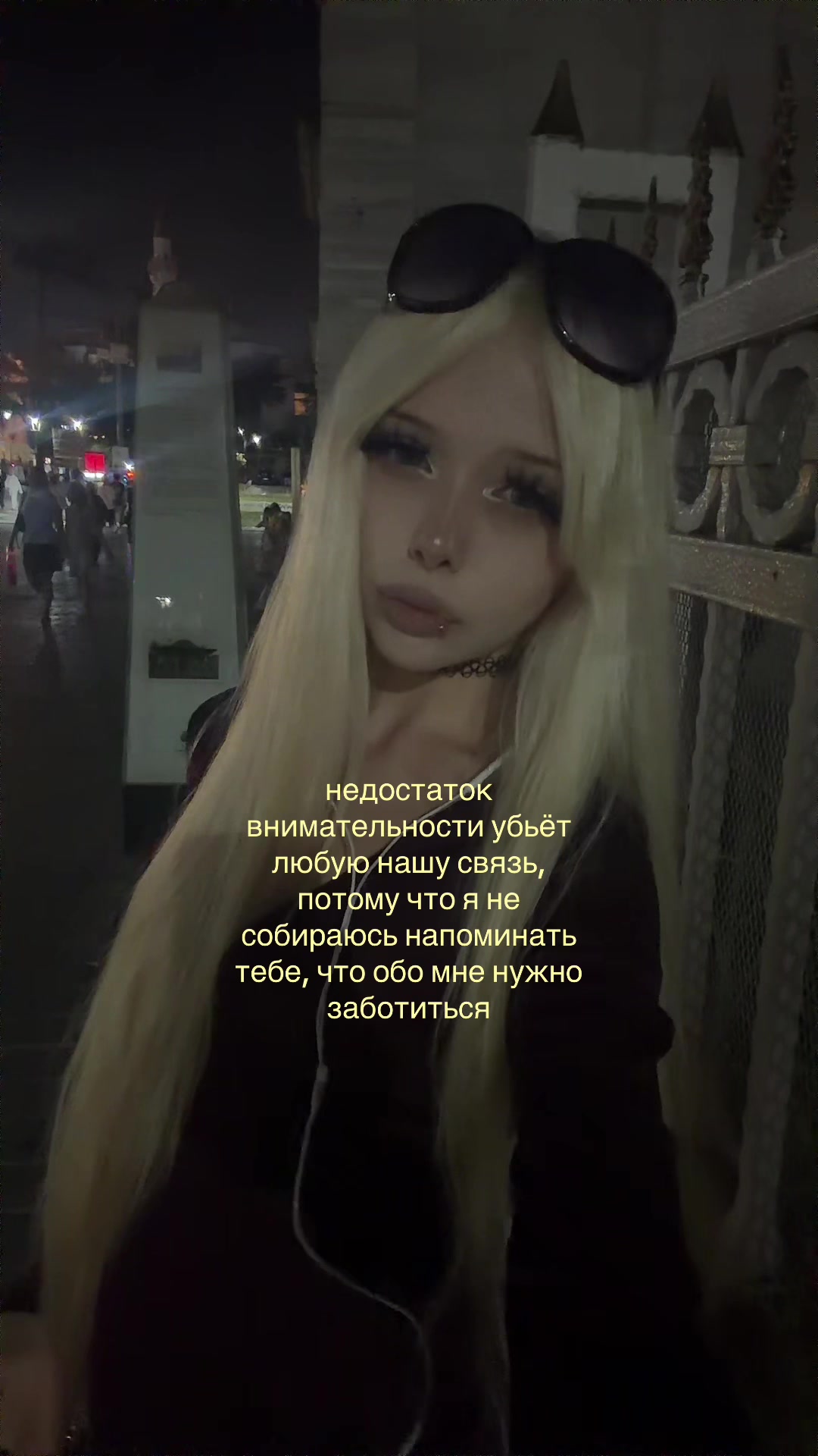 @тгк:утопия