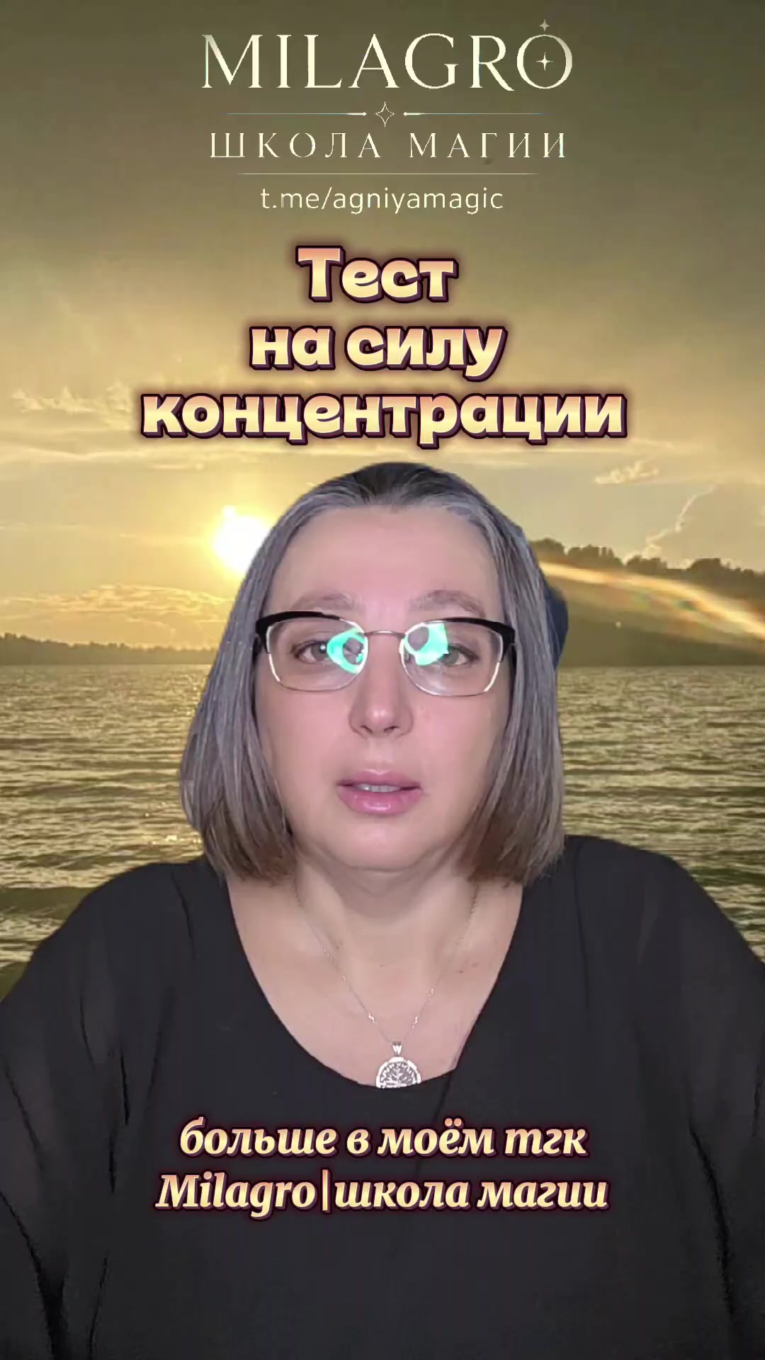 @Агния Новикова🔆